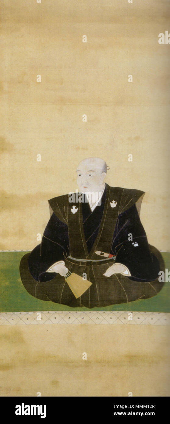 EPSON Stampante multifunzione immagine 46 Naotsugu Andō Foto Stock