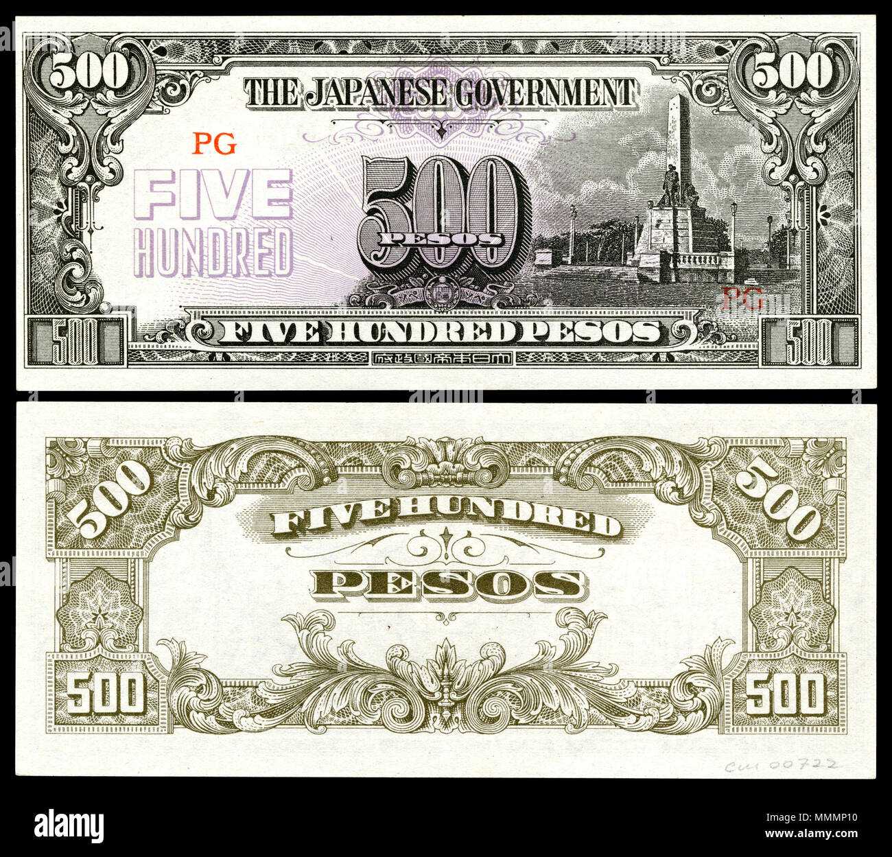 . Inglese: governo giapponese (Filippine)-500 Pesos (1944) Il governo giapponese-rilasciato Philippine peso, parte dell'invasione giapponese in denaro della II Guerra Mondiale, è stato rilasciato tra il 1942 e il 1945 dalle truppe del governo giapponese. . 19 agosto 2014, 15:51:41. Impero del Giappone il Museo Nazionale di Storia Americana - nome nativo Museo Nazionale di Storia Americana istituzione madre Smithsonian affiliazioni location Washington, Stati Uniti d'America coordina 38---.68- 77---- Stabilito 1964 Pagina Web autorità americanhistory.si.edu controllo : Q148584 VIAF: Foto Stock