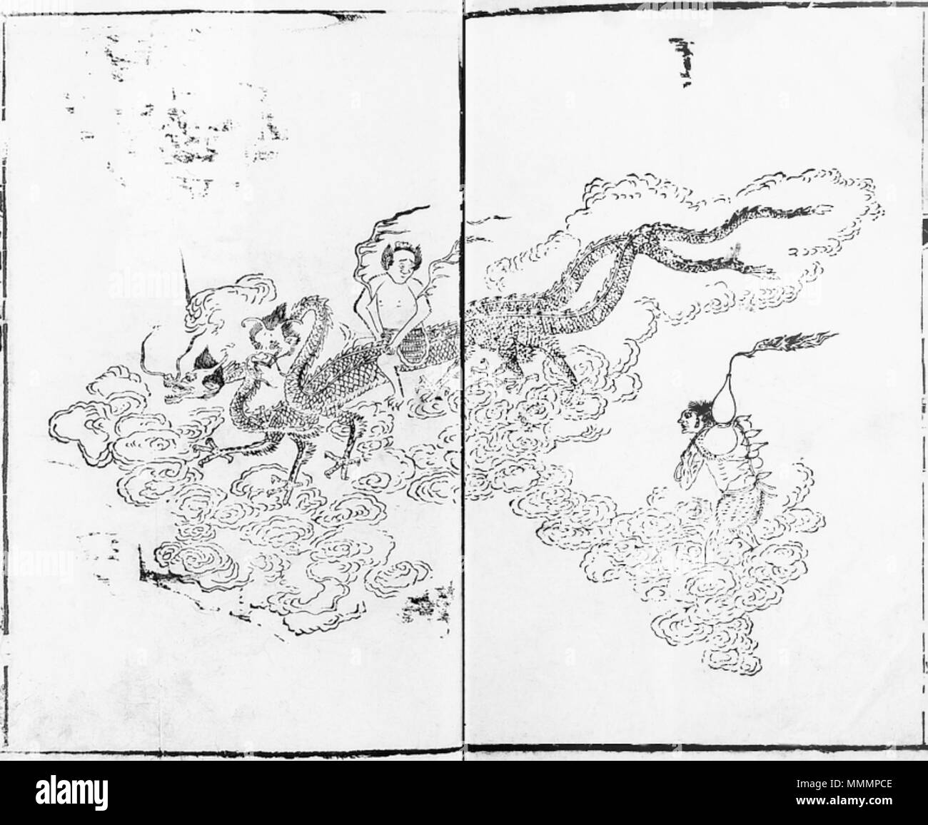 . Questa immagine mostra il dio Zhurong (祝融) chi è a cavallo di due draghi e uno dei suoi subalterni divino che è la struttura portante del fuoco. . 1597. Classica delle montagne e dei mari, 1597, piastra XLIII Foto Stock