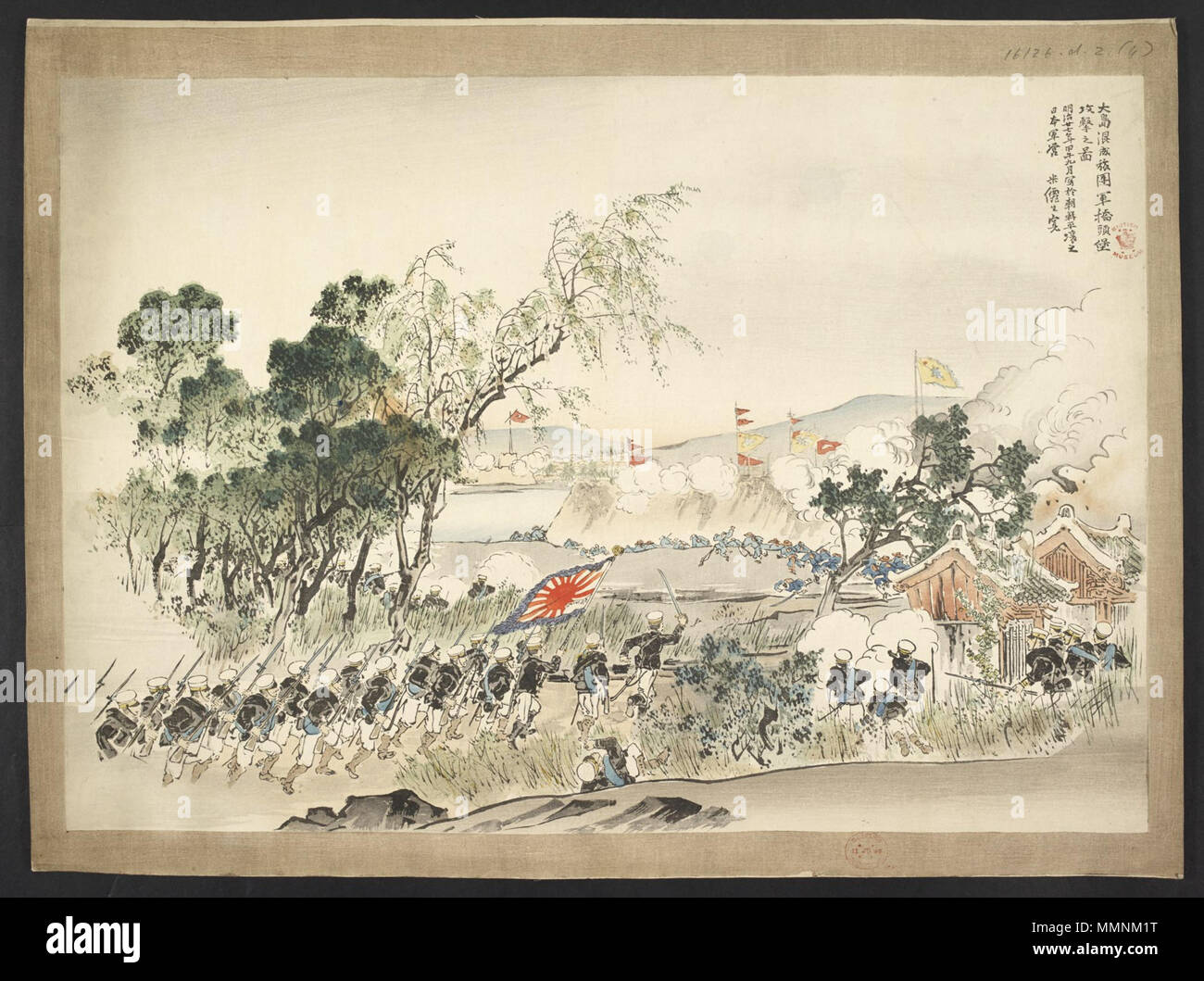 16126.d.2(4)-la brigata mista sotto General Maggiore Ōshima attacca un server testa di ponte Foto Stock