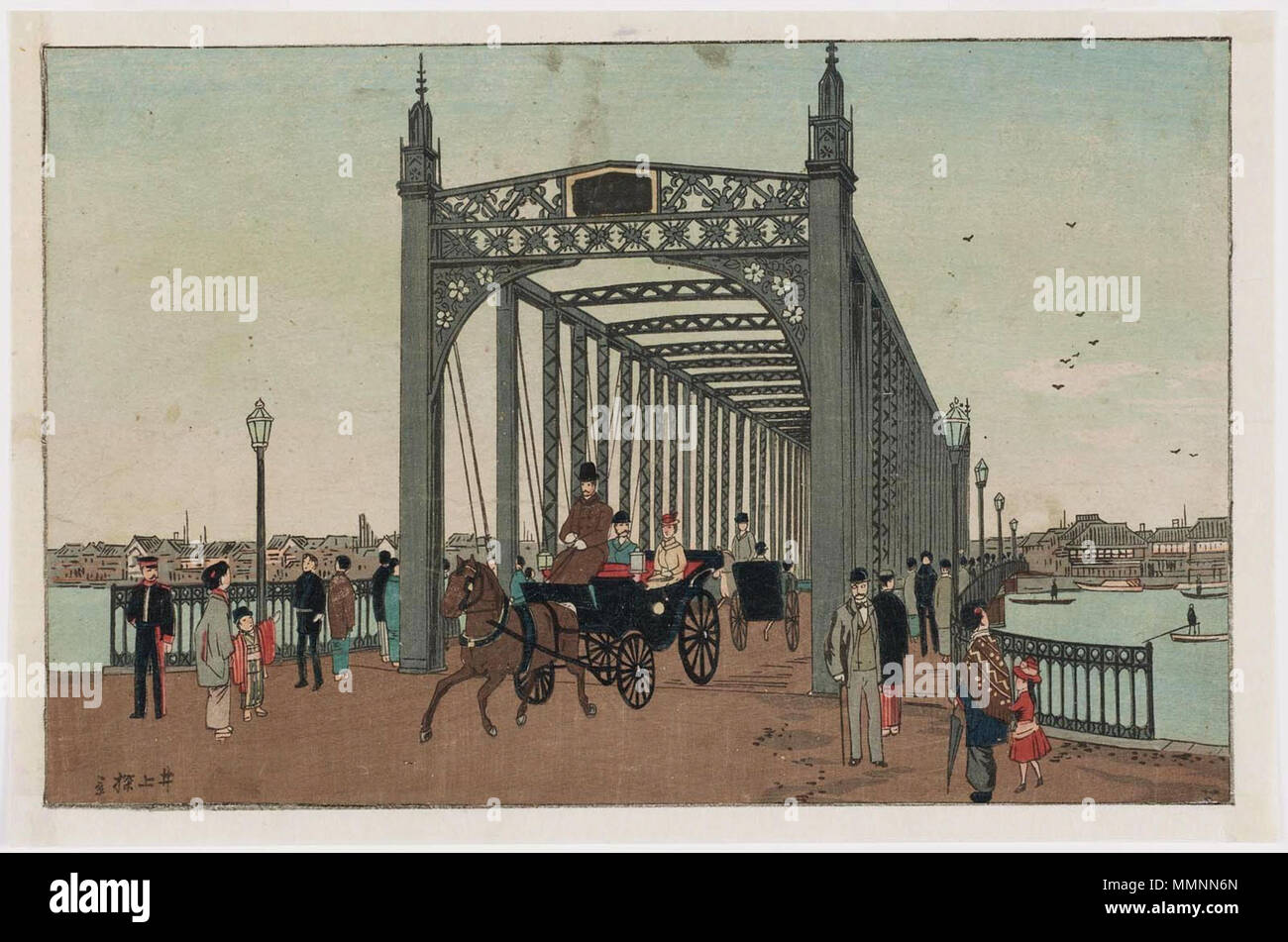 . ??Ѵ??ެ?: ??????????ֻ???????ɥժ+??????????????? Inglese: Azuma Bridge, Woodblock Stampa (Nishiki-e); inchiostro e colore su carta Azumabashi dalla Inoue Yasuji Foto Stock