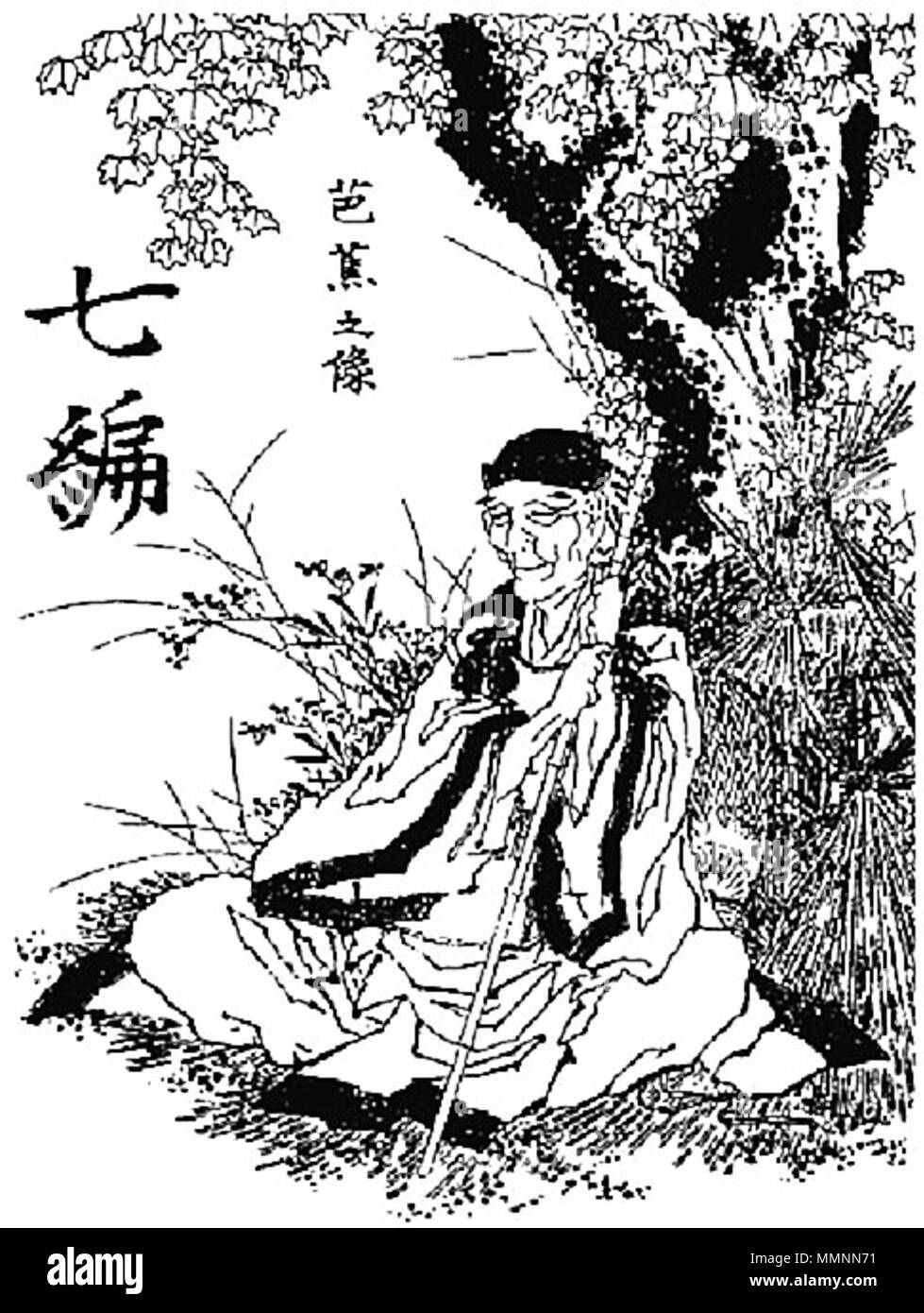 . Pittore giapponese, disegnatore e incisore Basho da Hokusai Foto Stock