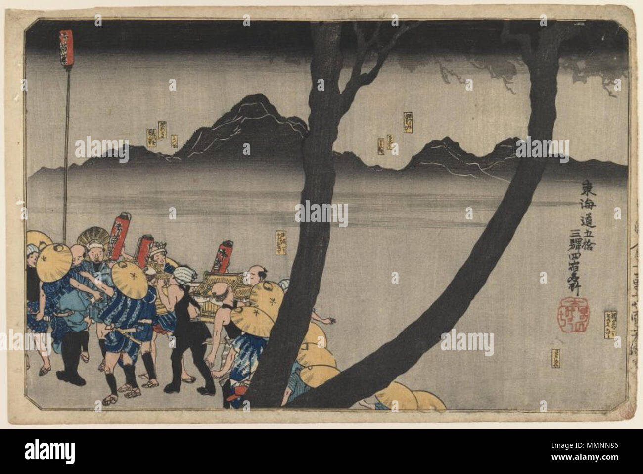 Il Brooklyn Museum - Stazione Hodogaya attraverso Hiratsuka da luoghi famosi tra i cinquanta-tre stazioni sulla linea Tokaido Highway - Utagawa Kuniyoshi Foto Stock