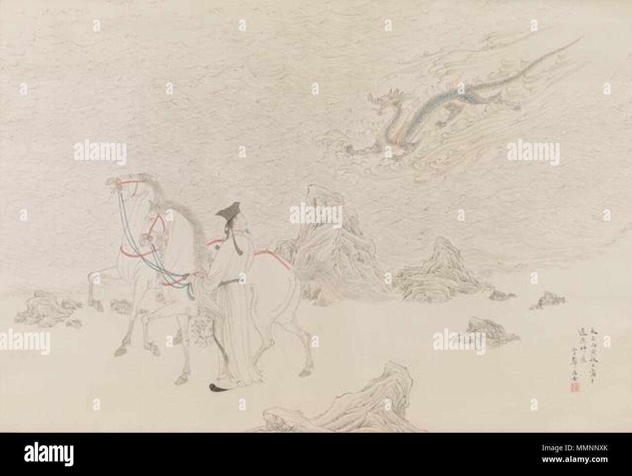 Kikkawa, Rita - Risō (profondo dolore) - sinistra Foto Stock