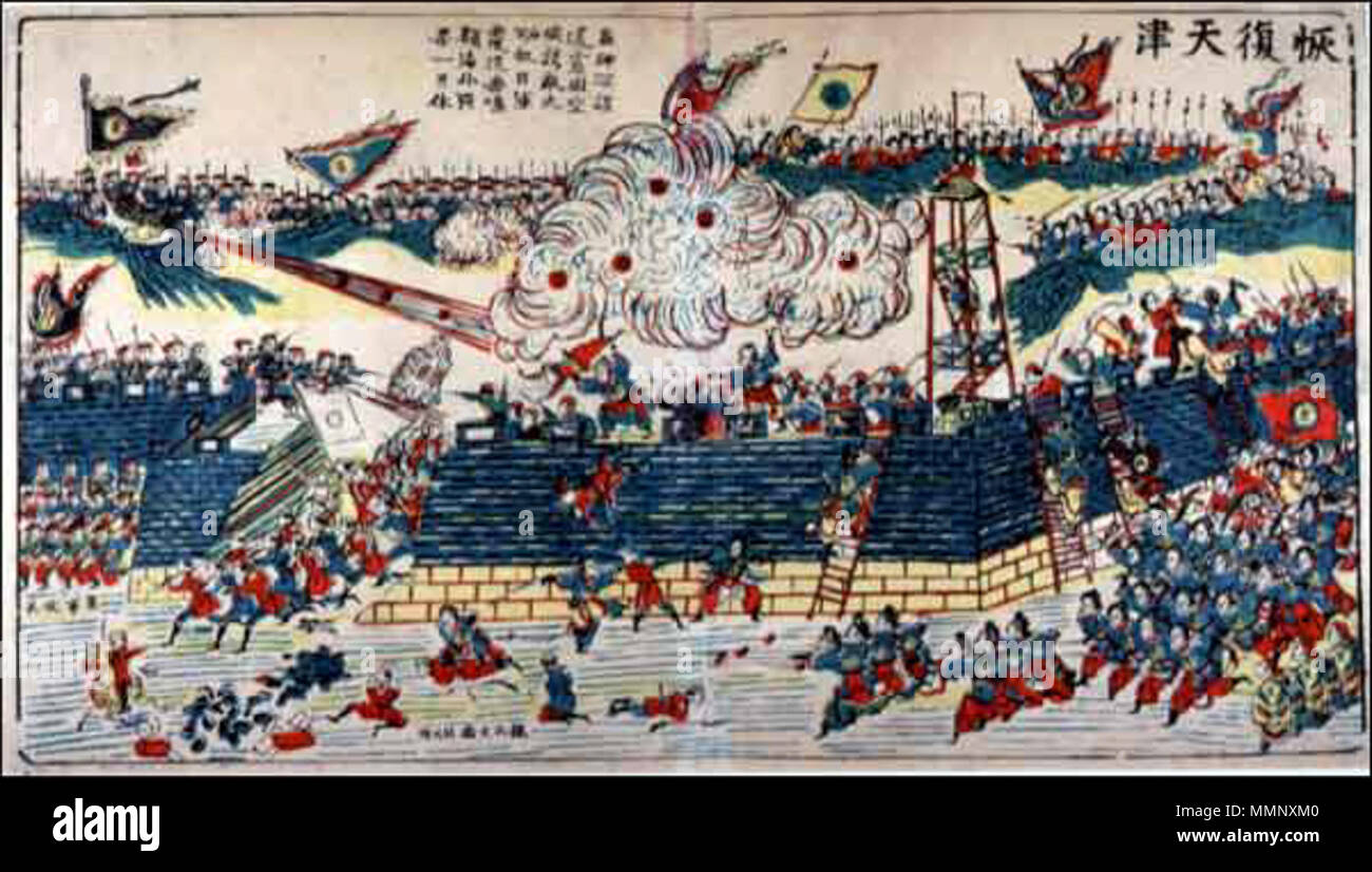 . Inglese: Nianhua stampa: la riconquista di Tianjin la riconquista di Tianjin. Dopo aver ottenuto accesso alla città arsenale, il Boxer bombardati Tianjin nel giugno 1900, come ammiraglio Seymour e la sua forza expeditionary, legato per Pechino, sono stati attaccati da Dong Fuxiang di forze appena fuori città. Il bombardamento inflitti danni considerevoli, soprattutto sulle case di cinesi all'interno di mura di cinta della città cinesi. Il più solido, edifici occidentale delle concessioni straniere cavata meglio. Questo nianhua è dominato dalle mura della città e vi è un gruppo di soldati con la tigre scudi in basso a destra di co Foto Stock