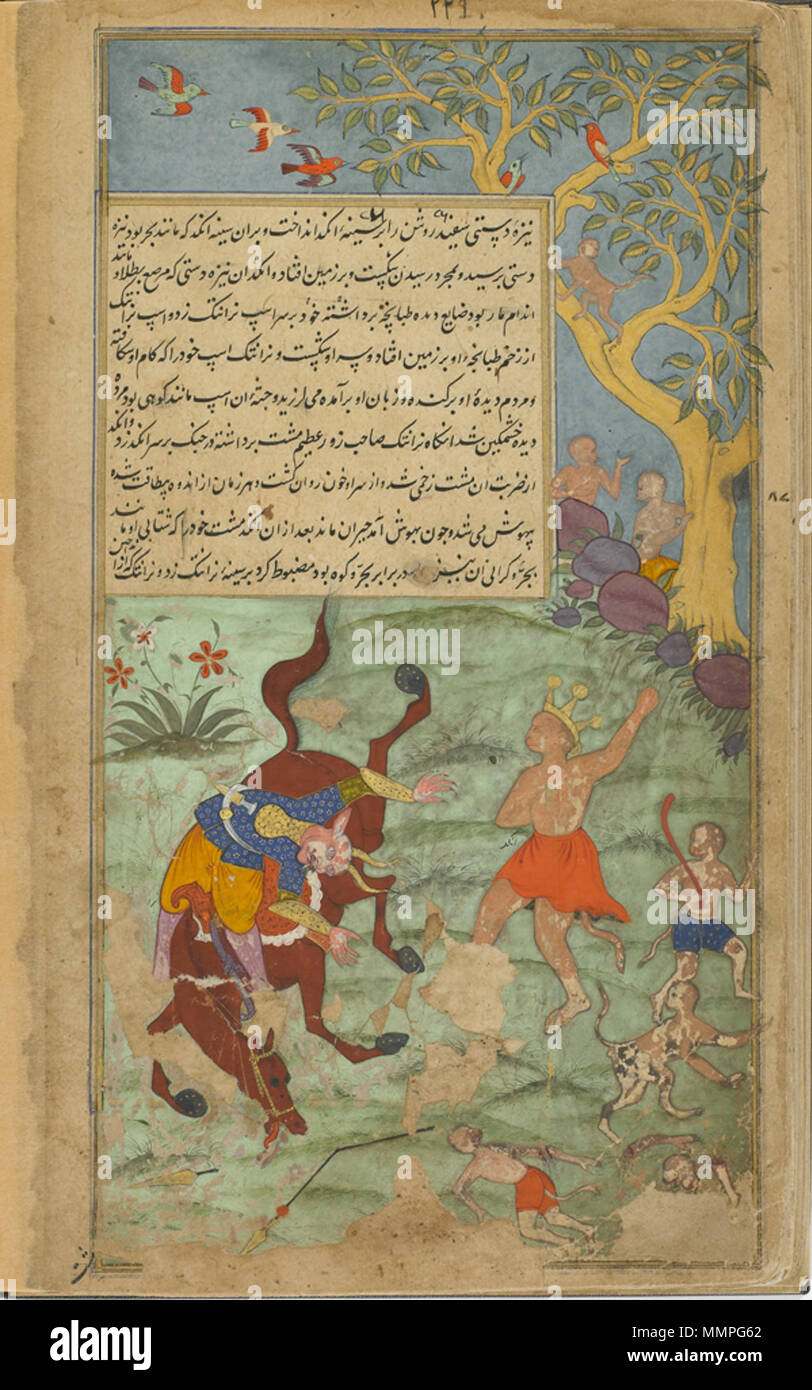 . Inglese: Folio dal Ramayana di Valmiki (la maggiore libertà di Ramayana), Vol. 2, folio 226; recto: testo; tergo: Angada smites il demone Narantaka 1597-1605 Fazl , (indiano, Indiana) dinastia Mughal acquerello opaco, inchiostro e oro su carta H: 27,5 W: 15,2 cm India del Nord dono di Charles Lang Freer F1907.271.226 . tra 1597 e 1605. Fazl , (indiano, Indiana) dinastia Mughal Angada smites il demone Narantaka Foto Stock