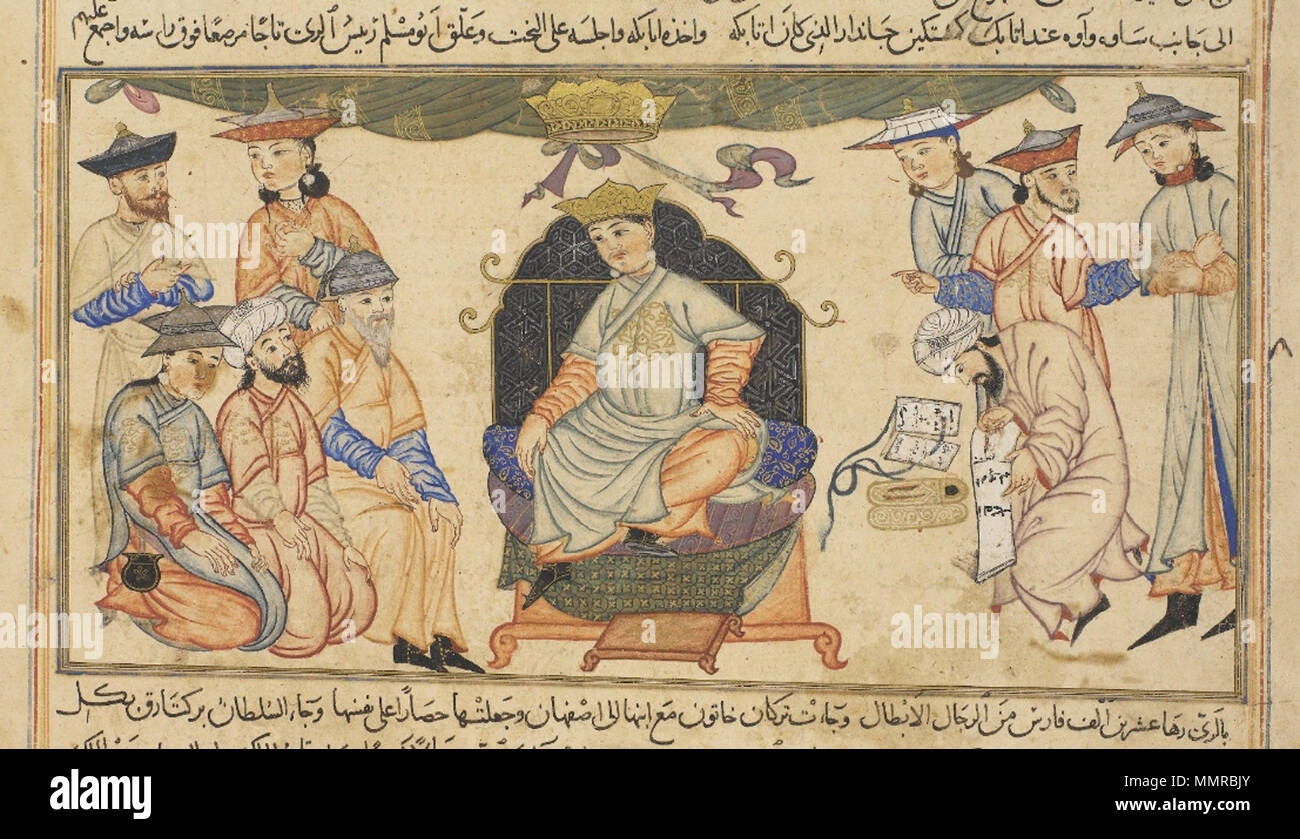 . Inglese: Pittura di Barkiyaruq, dominatore del Seljuqs. . Prima di 1318. Rashid al-Din (durata di vita: 1247-1318) BarkiyaruqPainting Foto Stock