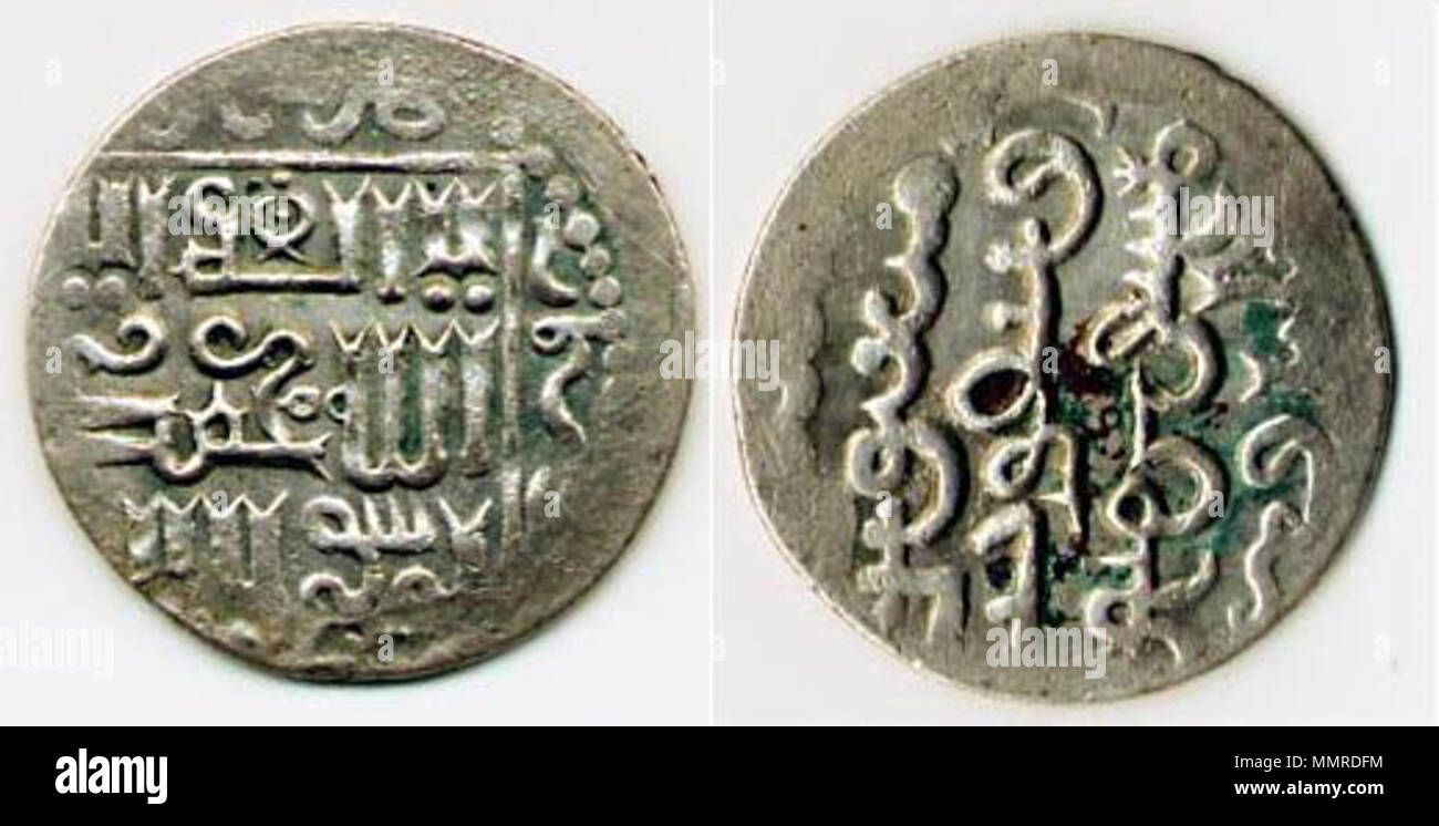. Inglese: una moneta dal regno di Baydu Khan (1295). Complementare iscrizione: 'Qaghanu nreber Baydu-yin deledkegülüg. Baydu.". . 1295. Baydu sconosciuto moneta con Khagan del nome Foto Stock