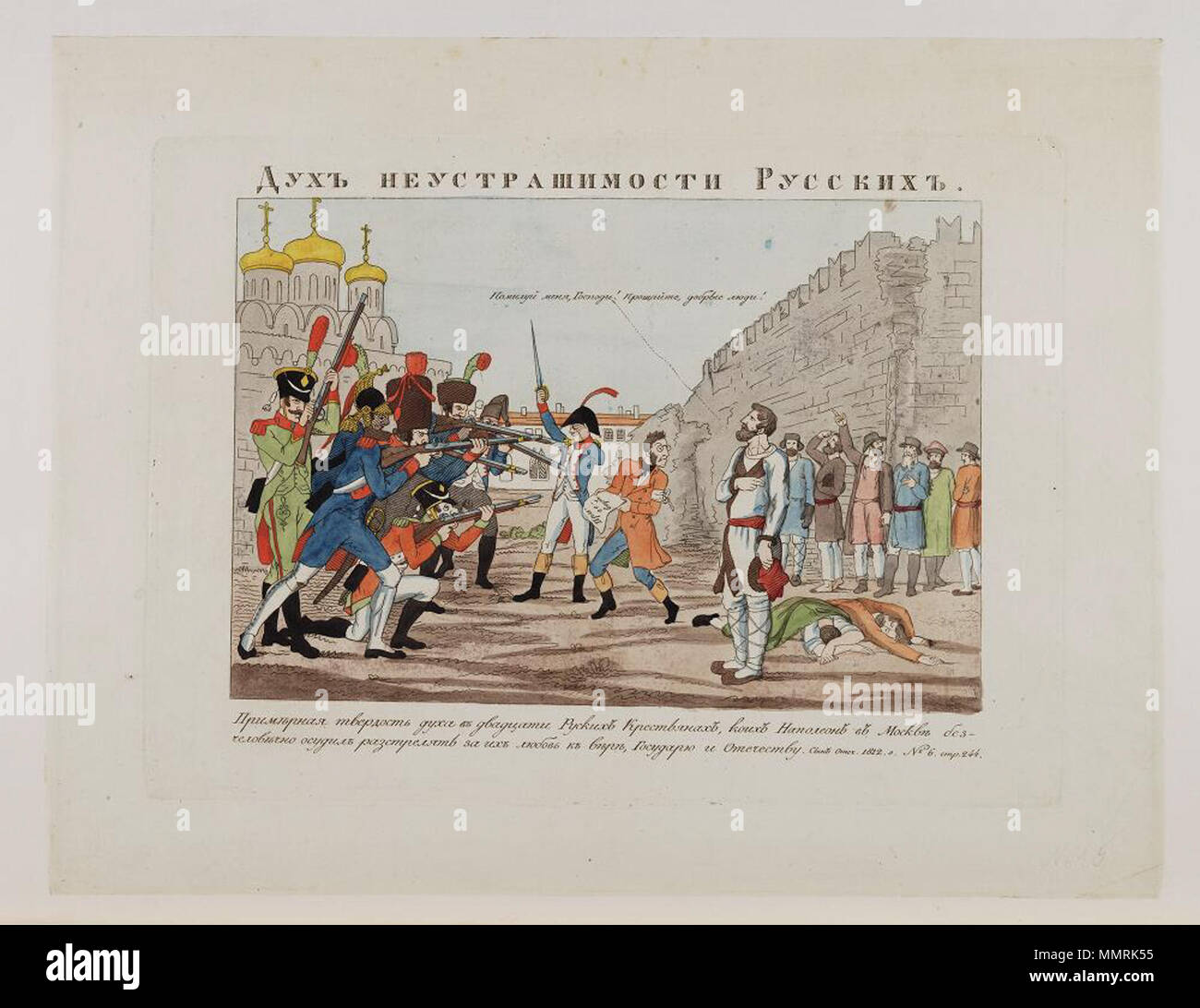 Librerie di Bodleian, - Napoleone Bonaparte premier consul s'est rendu à Notre Dame pour y entendre la Sainte Messe célébrée par le Cardinal Ca 27 Foto Stock