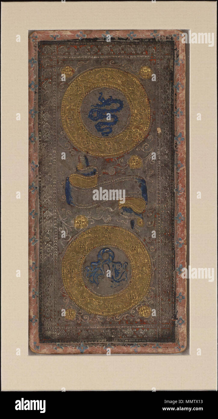 . Inglese: due di monete dal Visconti mazzo di tarocchi. Italiano: a causa di monete del mazzo tarocchi Visconti di Modrone, detti anche Cary-Yale. . Xv secolo. Bonifacio Bembo (1420-1480) nomi alternativi Bembo, Bonifazio Descrizione pittore italiano e illuminatore Data di nascita e morte 1420 dopo 1477 Luogo di nascita e morte Brescia Milano periodo di lavoro 1447-1477 sede di lavoro Milano competente controllo : Q2486190 VIAF:?13191706 ULAN:?500021037 WGA:?BEMBO, Bonifazio GND:?122469453 RKD:?6343 Cary-Yale mazzo di Tarocchi - Due di monete Foto Stock