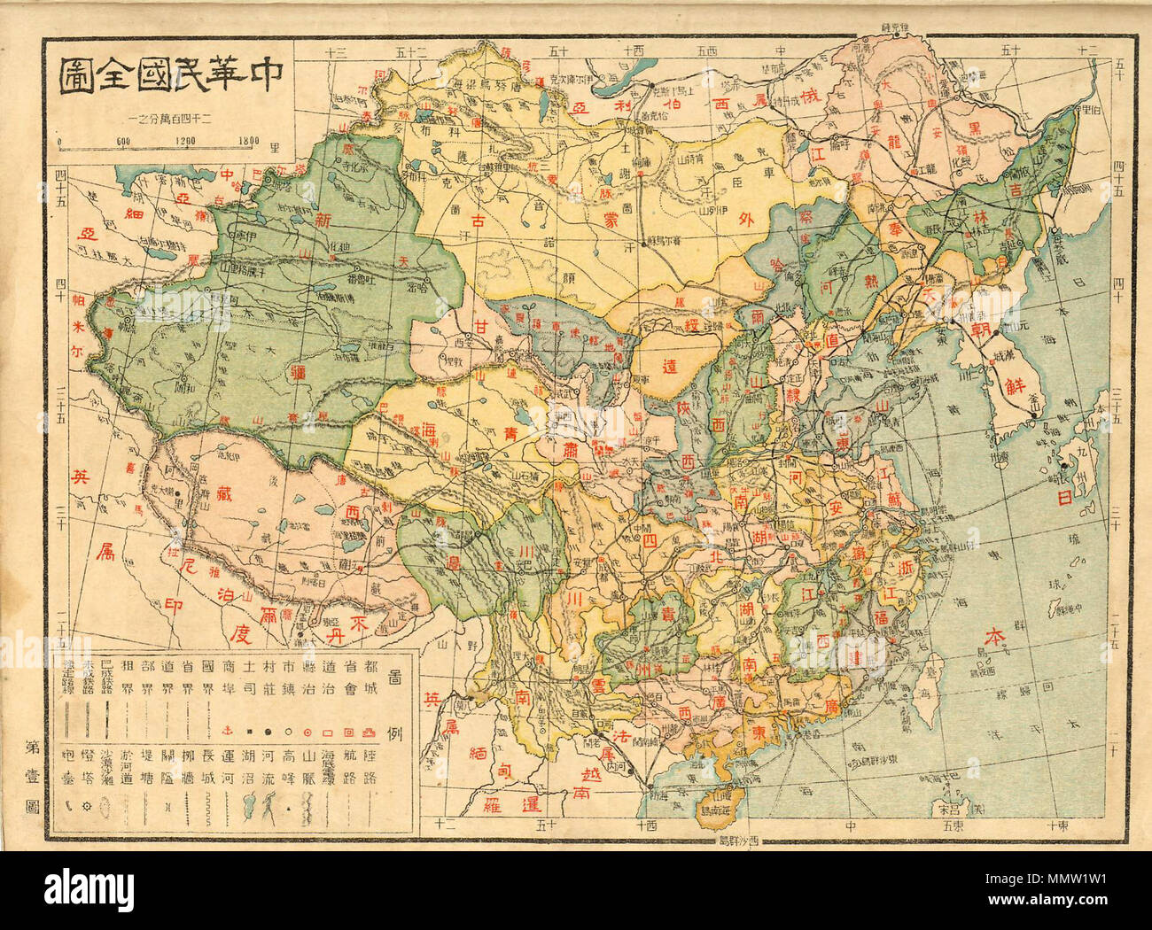 Vecchia mappa Cina Foto Stock