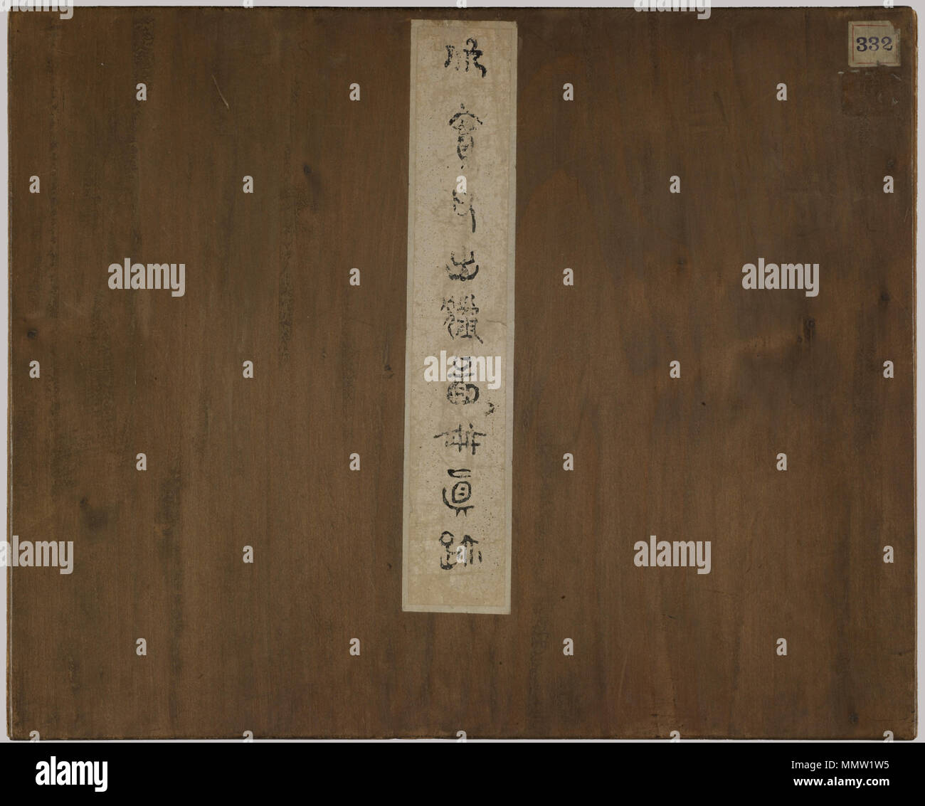 35.102 Cinese - Album di 12 dipinti - "La Caccia Parte" - Walters 35102 Foto Stock