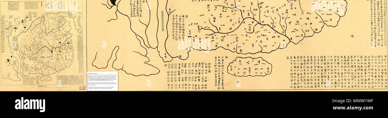 . Tiếng Việt: Bản đồ Cực nam Trung Hoa, trích từ bản đồ in dập khắc đá "Hua Yi Tu' 1136, xuất bẩn ở năm Pháp 1903 Chính phủ Philippin sao lại từ bản kỹ thuật số trong thư viện Quốc hội Hoa Kỳ (Catalog No.2002626771; ID kỹ thuật số g7820 ct000284). Bản đồ này cho thấy đảo Hải Nam là cực nam của lãnh thổ Trung Quốc. (Các chú thích trên các cạnh của bản đồ này không phải là một phần của việc khắc đá.) 19(驩州,日南,即越裳,林邑之地漢。馬援植銅柱以表漢界。宋,自開寳以來,交趾修貢請内附,皆受封爵焉。/Hoan Chau, Nhật Nam tức Việt Thường, Lâm Ấp chi địa Hán. Mã Viện thực đồng trụ dĩ biểu Hán giới. Tự Tống khai bảo dĩ lai, Giao Chỉ tu cống, thỉ Foto Stock