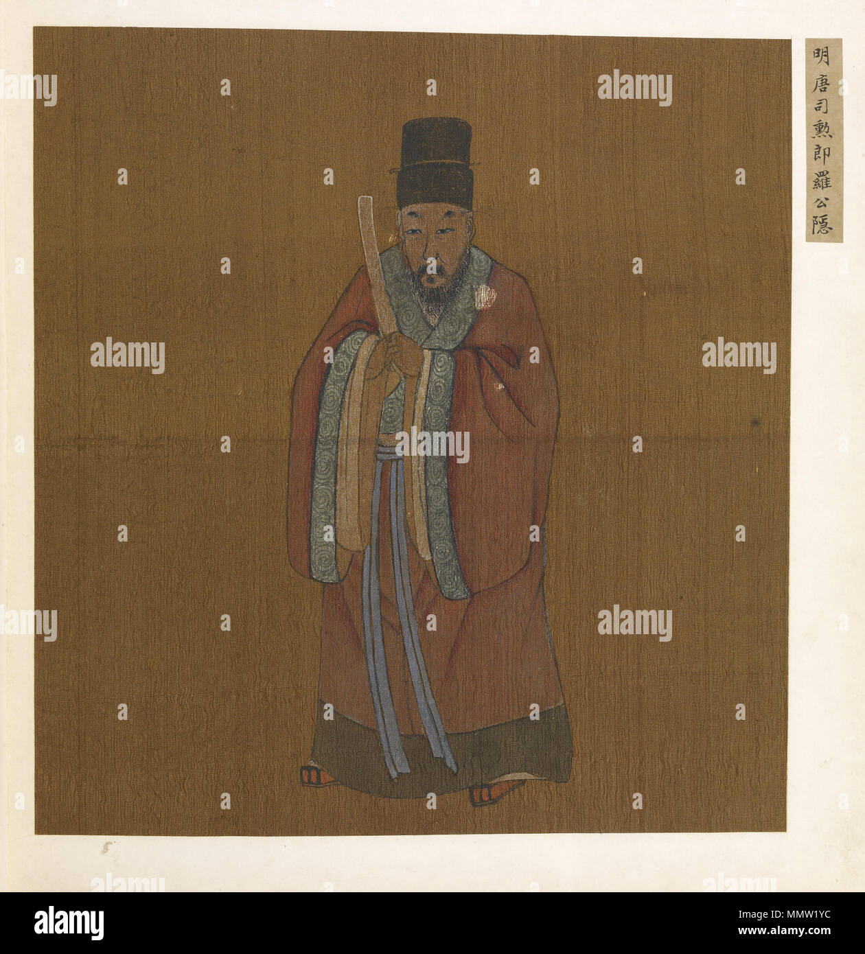 35.104 Cinese - foglia dal Album di 8 quadri - Walters 35104B - Vista B Foto Stock