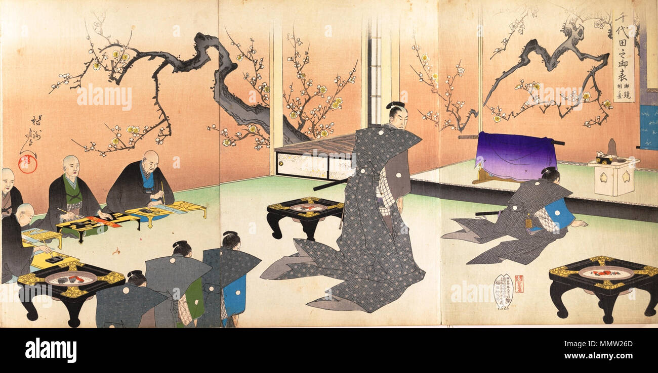 . 日本語: 楊洲周延 '千代田之御表'御鏡開ノ図（明治30年）。千代田之御表は、江戸城内での公式の場である"表"における年中行事や遊興の様子などを記録した大判三枚続きの錦絵シリーズ物99枚から成る。 Inglese: Ukiyo-e (Japanese woodblock stampa), 'Kagamibiraki no zu (l'anno nuovo cerimonia Kagamibiraki)' da Yōshū Chikanobu (1838-1912) da 'Chiyoda n. su omote (l'ufficio centrale del castello di Edo)' - L. (pagina) 13 7/8 in. (35,2 cm); W. (pagina) 9 1/4 in. (23,4 cm); spessore di album 1 9/16 in. (4 cm) - 1897. L'album, che consiste di 99 pezzi degli Ukiyo-e, è stato un best-seller nel periodo Meiji. . 8 aprile 2015. ???? Chiyoda n. su omote Kagamibiraki Foto Stock