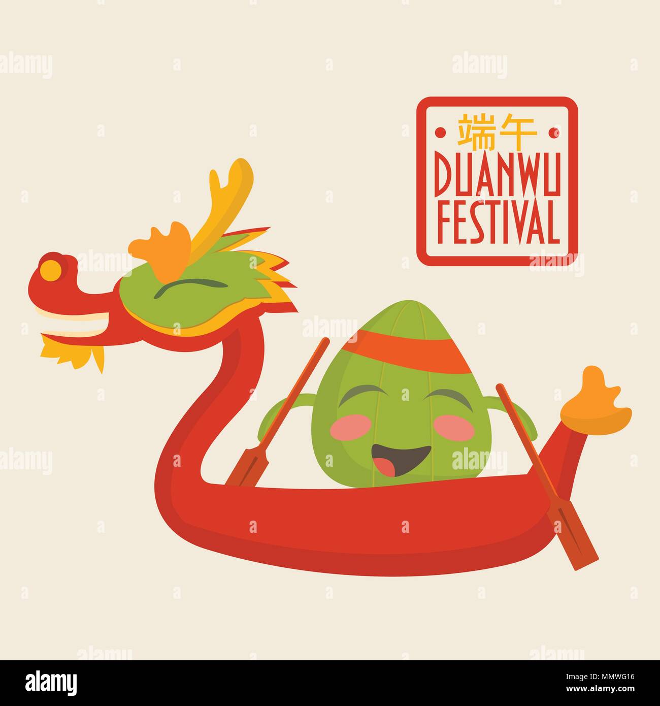 Dragon Boat racing festival promozione immagine: felice gnocco di riso carattere su un dragon boat. Illustrazione Vettoriale