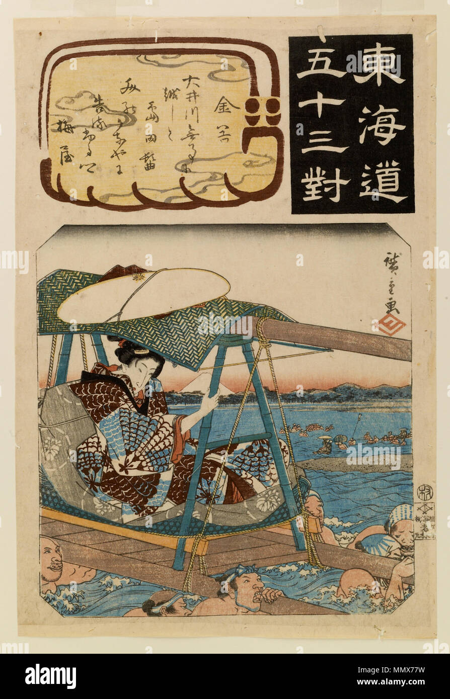 . 日本語: "大井川 無事に越しと 島田髷 文のかなやに 告るふる郷 梅屋" inglese: in Giappone, un paese insulare con molti fiumi, di dover attraversare i corpi idrici hanno reso un viaggio difficile e talvolta pericolosi durante il periodo Edo. In questa immagine, una moda donna è trasportata attraverso il Fiume Oigawa. La sua impressionante hat è legato alla stuoia di paglia ombra per proteggerlo da piegatura. Come un contrasto con il suo conforto relativo, la facce smorfie del suo facchini rivelano la loro lotta. La loro nudità sembra inoltre accentuare la divisione sociale. Parte della serie le 53 stazioni della Tokaido in coppie(o '53 di Parallels per il Foto Stock