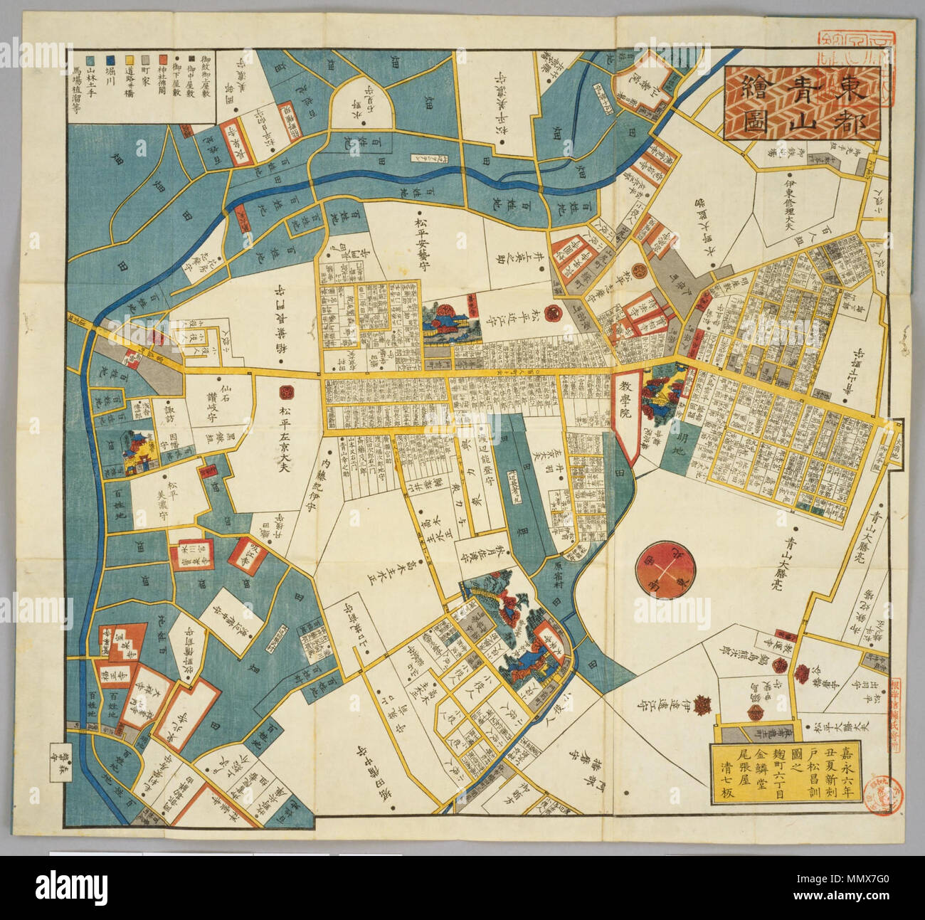 . Inglese: 1853 Mappa Edo intorno all attuale Aoyama street, da Miyamasusakaue 宮益坂上 sulla sinistra, Aoyama-2-chome 青山二丁目 sulla destra. Il nord è di 38 gradi a destra sopra (vedere il simbolo di orientamento nel cerchio rosso.) relative al credito nella mappa vecchia 切絵図 fu pubblicato da Kinrindo 金隣堂 in Owariya 尾張屋 (1849-1870) gestito da Kiyoshichi 清七. Per quanto riguarda il proprietario dei timbri, che era di proprietà di Shinsuke Negishi 根岸信輔 o il suo altro nome 根岸友山 (1810-1890）o suo figlio Takeka 根岸武香 (1839-1902), e donata alla Biblioteca Imperiale 帝国図書館 (1897-1949) il 27 giugno 1934 presumibilmente dalla loro famiglia in lutto. . 1 J Foto Stock