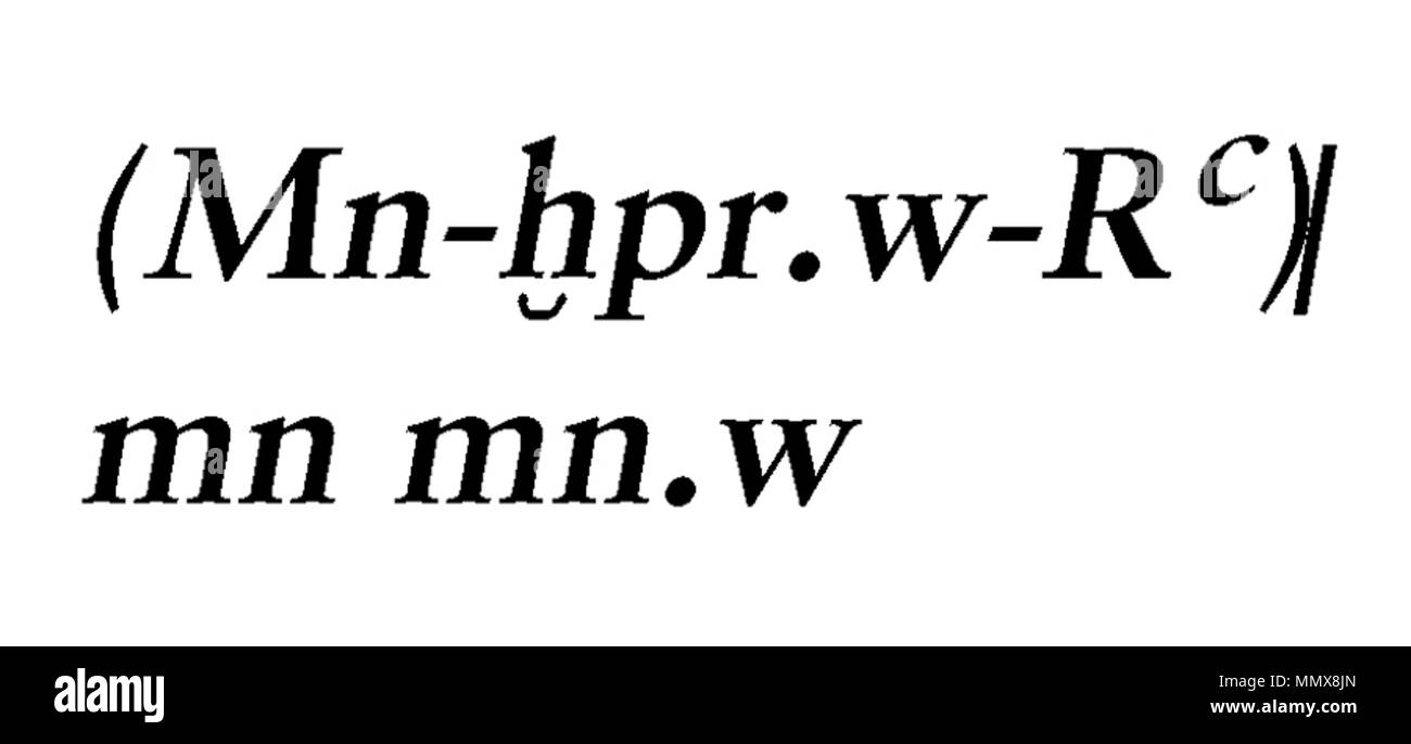 42.72 Anonimo (egiziano). 'Scarab di Thutmosi IV", 1397-1388 A.C. brown in steatite con blu-verde smalto. Walters Art Museum (42.72): acquistato da Henry Walters. - Egiziano scarabeo di Thutmosi IV - Walters 4272 - la trascrizione Foto Stock