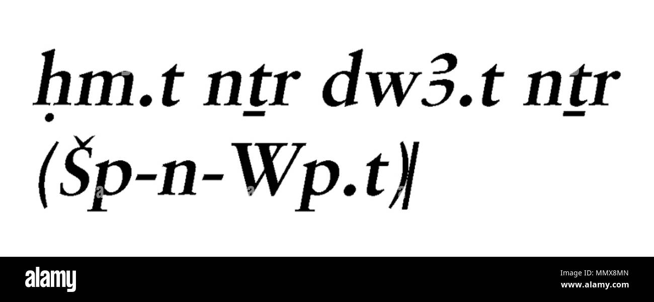 42.48 Anonimo (egiziano). 'Scarab con Cat e il titolo di Shepenwepet", ca. 700-656 A.C. di beige chiaro faience con verde-blu smalto. Walters Art Museum (42.48): acquistato da Henry Walters. - Egiziano scarabeo con Cat e il titolo di Shepenwepet - Walters 4248 - la trascrizione Foto Stock