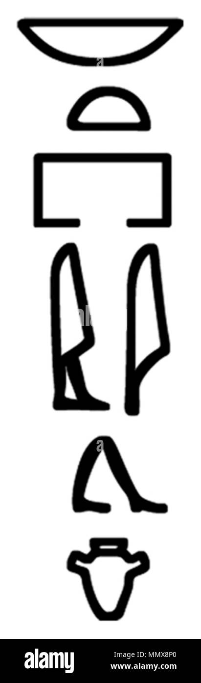 42.42 Anonimo (egiziano). 'Scarab con Privato Nome guarnizione,' ca. 1648-1539 A.C. intagliato e lucidato serpentina. Walters Art Museum (42.42): acquistato da Henry Walters. - Egiziano scarabeo con Privato Nome della guarnizione - Walters 4242 - impressione dettaglio Foto Stock