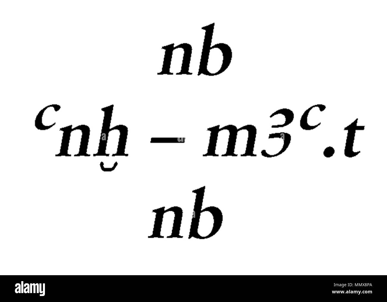 42.55 Anonimo (egiziano). 'Scarab con segno dello Script combinazione", ca. 1525-1492 A.C. steatite beige con verde-blu smalto. Walters Art Museum (42.55): acquistato da Henry Walters, 1929. - Egiziano scarabeo con segno dello Script combinazione - Walters 4255 - la trascrizione Foto Stock