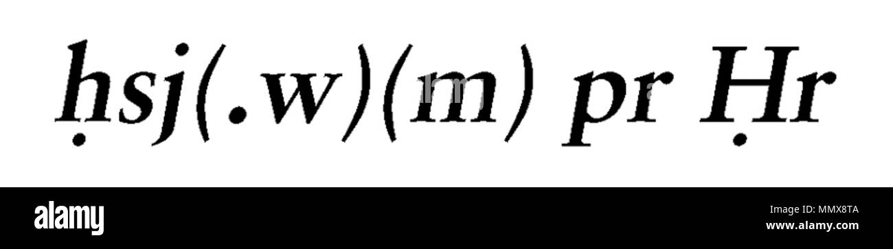 42,65 Anonimo (egiziano). 'Scarab con desiderio Formula", 664-525 A.C. nero ossidiana. Walters Art Museum (42,65): acquistato da Henry Walters, 1913. - Egiziano scarabeo con desiderio Formula - Walters 4265 - la trascrizione Foto Stock