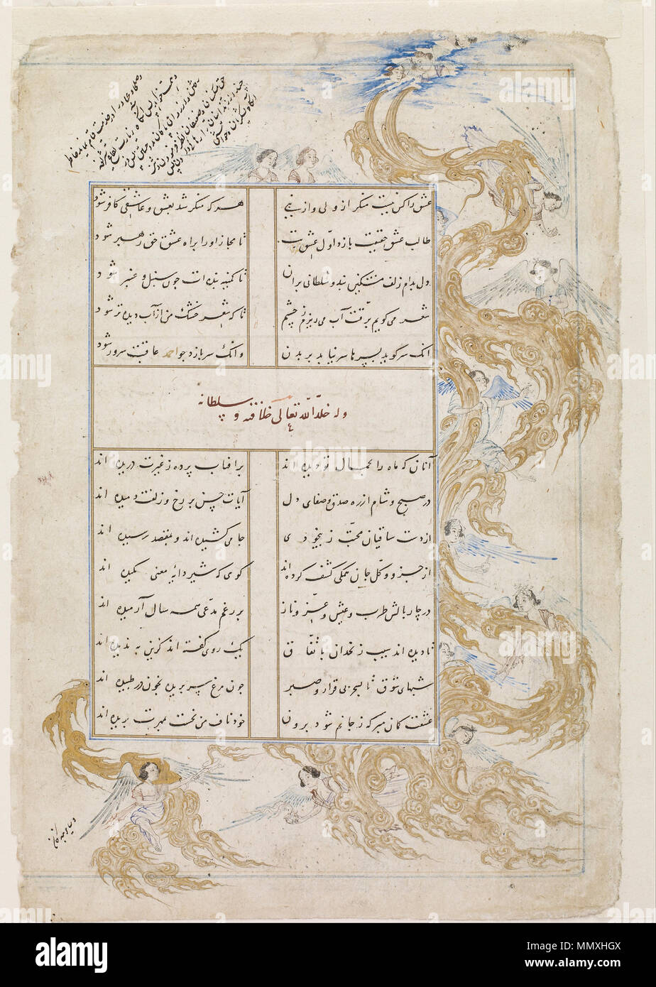 Folio da un divano (raccolte di poesie) dal sultano Ahmad Jalayir; Angeli tra nuvole. circa 1400. Folio da un divano (raccolte di poesie) dal sultano Ahmad Jalayir; Angeli tra nuvole - Google Art Project Foto Stock