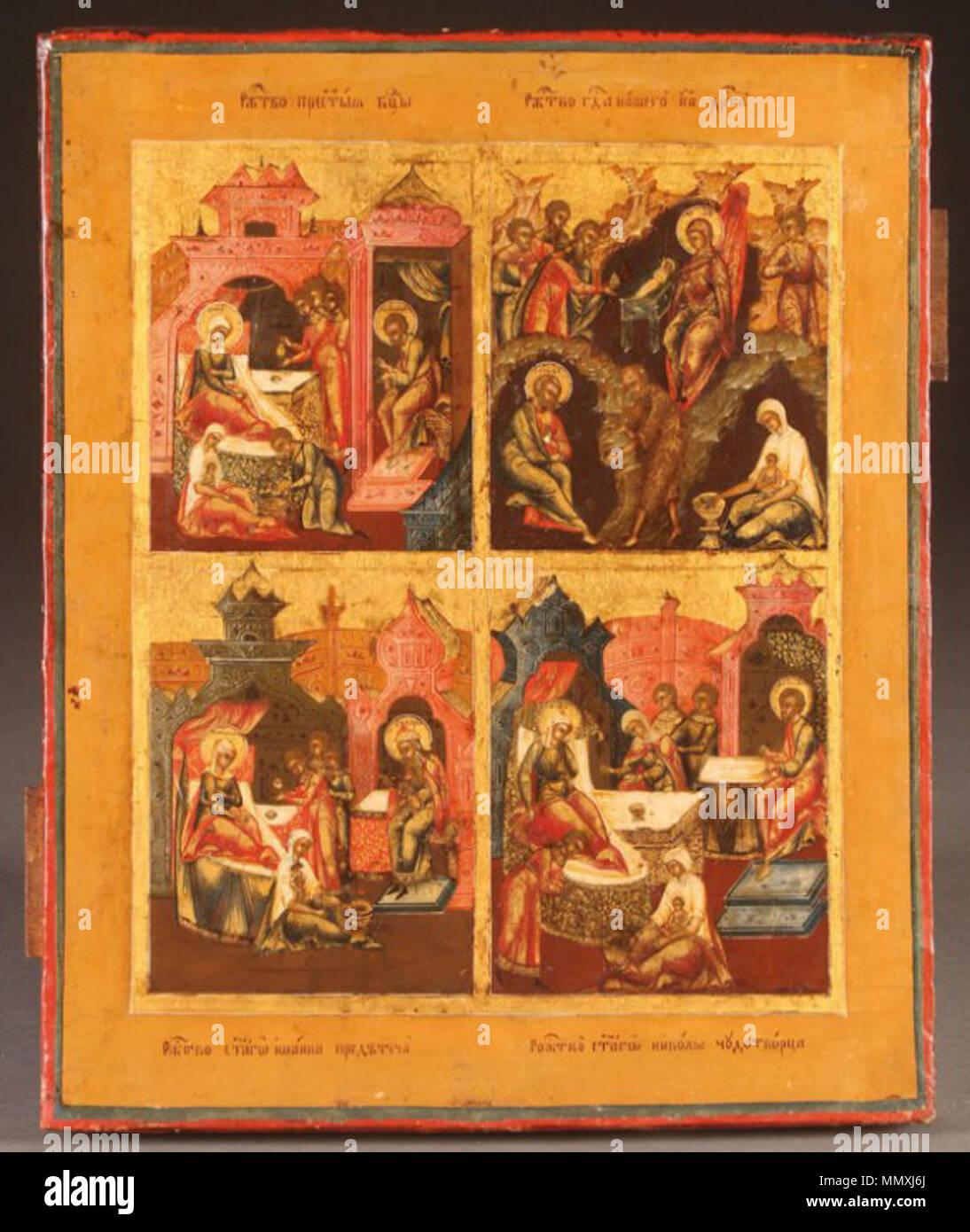 . Русский: Четыре: рождества Богородицы, Христа, Иоанна Предтечи, Николы Чудотворца inglese: Quattro nascite icona. Esso raffigura la nascita dei quattro figure molto prominenti nella parte orientale della gerarchia Ortodossa di figure religiose - Maria (chiamato la Madre di Dio), Gesù, Giovanni il Precursore (di San Giovanni Battista e San Nicola di Myra, comunemente chiamato santo Nicola Wonderworker. . Xix secolo. Anonimo icona russa pittore (prima del 1917) di dominio pubblico immagine (SECONDO PD-RusEmpire) Quattro nascite icona Foto Stock