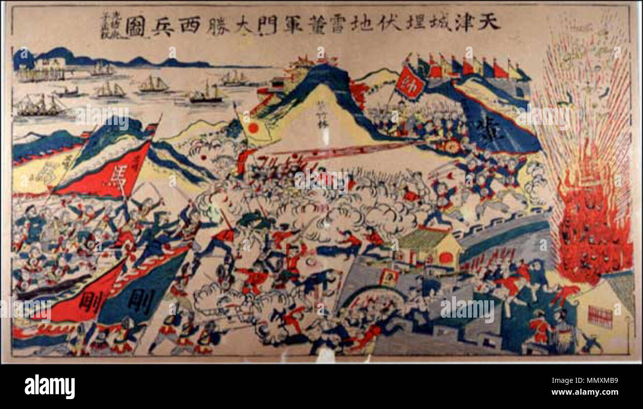 . Inglese: Nianhua stampa: Dong Fuxiang la vittoria. Dong Fuxiang della grande vittoria sulle truppe occidentali. In un'altra versione di attacco a Tianjin, Dong Fuxiang è accreditato con la vittoria. Gli organismi e gli arti sono scagliati skywards in esplosioni e truppe straniere nel piatto caps ritirata prima il turbante-indossando boxer. In fondo, un Giapponese lady è aiutato a sicurezza. Il rapporto tra pugili cinesi e truppe imperiali era confuso: alcuni generali imperiale ha continuato a sopprimere la loro; altri, come Dong Fuxiang, apertamente appoggiato il boxer. . 1900. Stampa Nianhua, Autore Sconosciuto 3090 vittoria Foto Stock