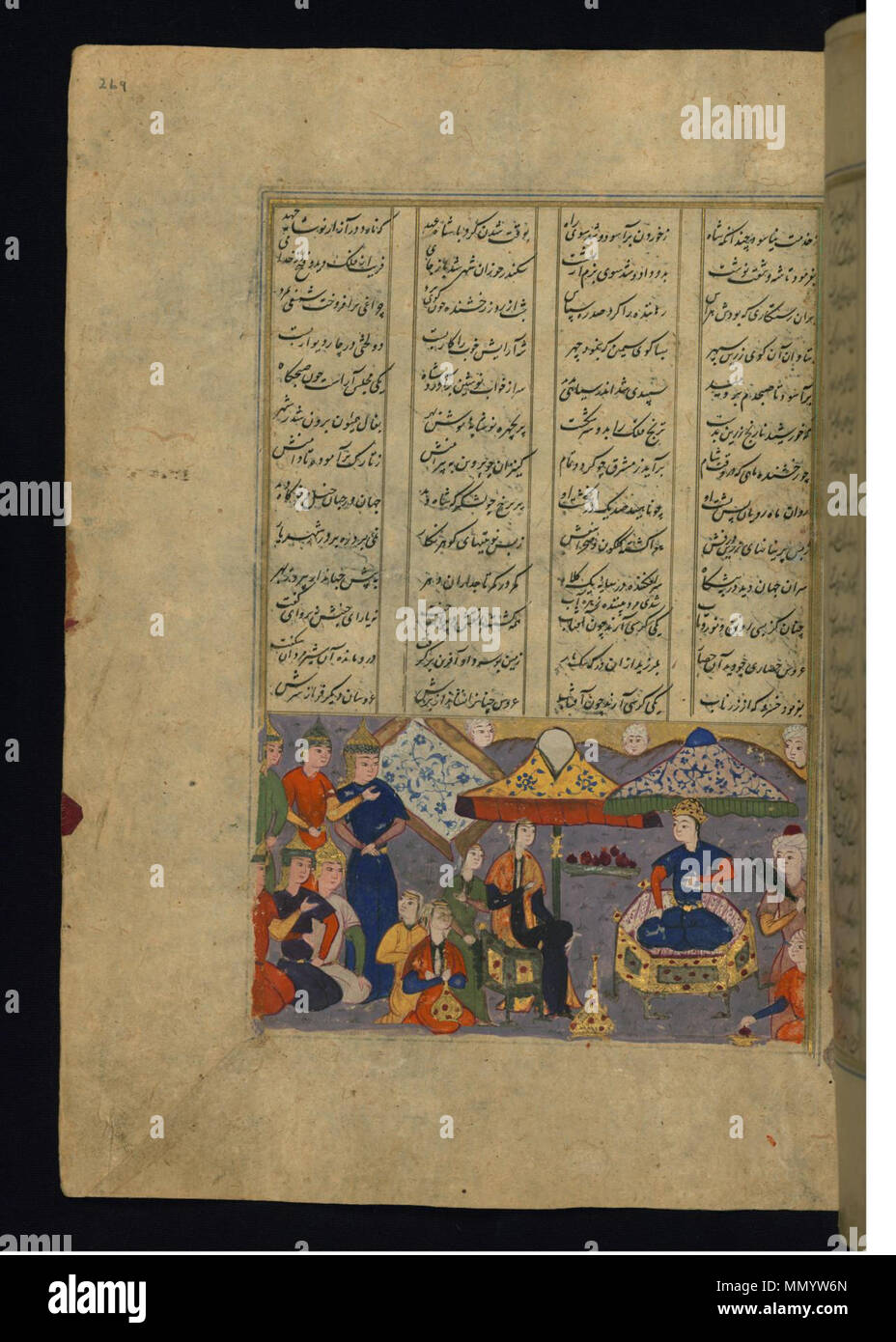 W.608.269un Habib Allah ibn 'Ali ibn Husam - Alessandro il Grande in Nushabah s Pavilion di Barda' - Walters W608269A - Pagina completa Foto Stock