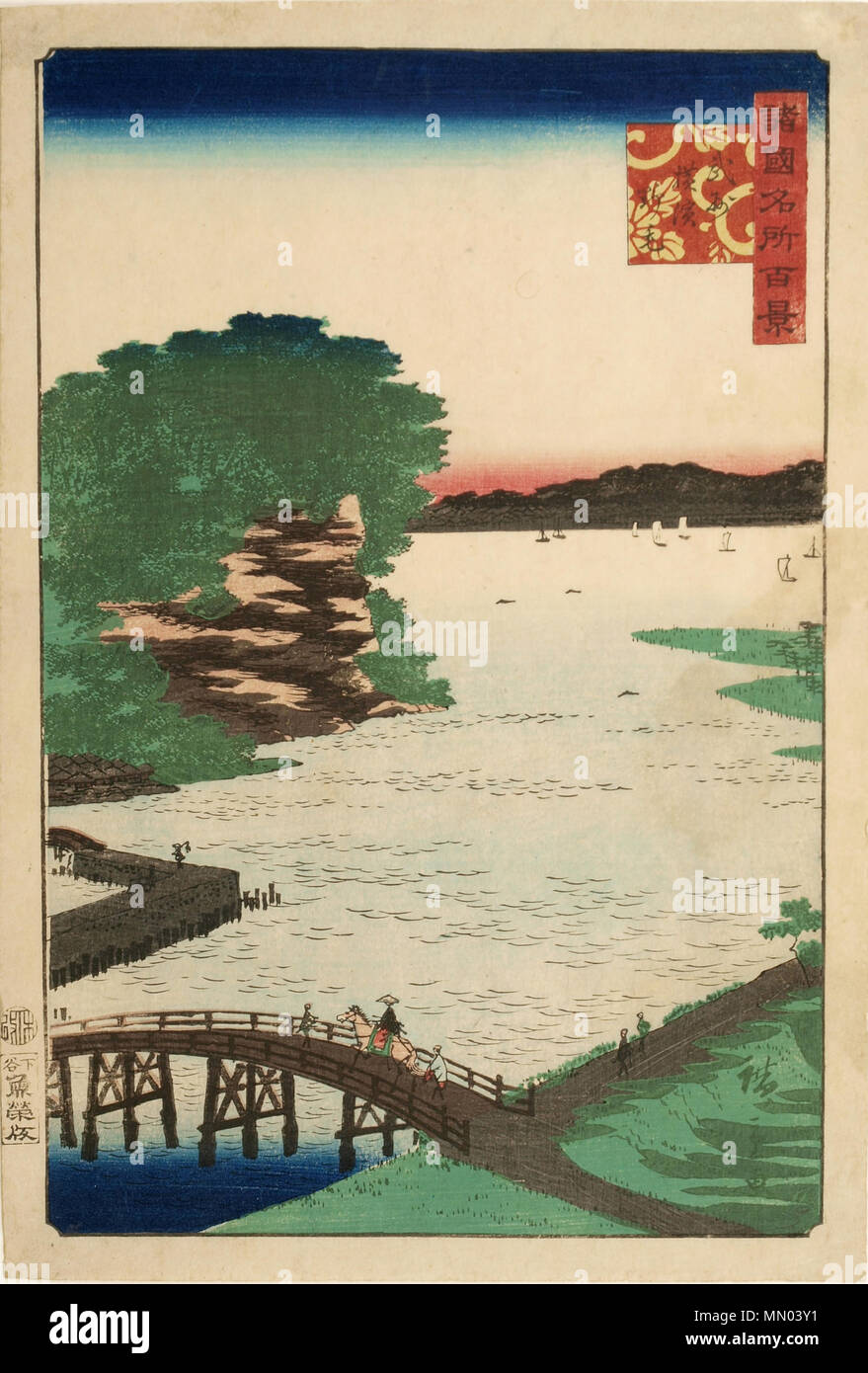 . Inglese: Musashi Yokohama Noge di Cento famose vedute nelle province. 日本語: '諸国名所百景 武蔵 横浜 野毛' . Xix secolo. Hiroshige II (1826-1869) nomi alternativi ???: ?????????? ?????????? ??????? ?? Inglese: Shigenobu Utagawa, Chinpei Suzuki Descrizione giapponese ukiyo-e artista Data di nascita e morte 1826 21 ottobre 1869 sede di lavoro autorità di Yokohama controllo : Q653454 VIAF:?ISNI 24873709:?0000 0000 8103 9740 ULAN:?500333018 LCCN:?n88269385 GND:?111268302X WorldCat Hiroshige II Musashi Noge Foto Stock