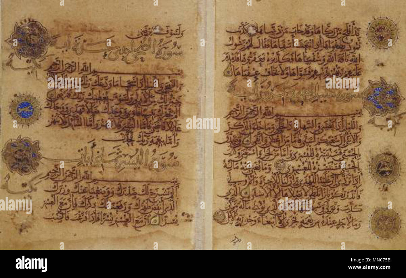 . Inglese: Capitoli XCI-XCIV. Lo script ha usato in questo Corano è considerato da molti un naskh-rayhan variante, anziché naskh puro. Questo Corano è pensato per essere il più presto esempio esistente di un Corano scritto in un corsivo script. È anche importante come il primo esempio di un Corano copiati in un formato verticale su carta. . 1000-1 CE (datata AH 391). Ibn al-Bawwab - Qur'Anic manoscritto Foto Stock