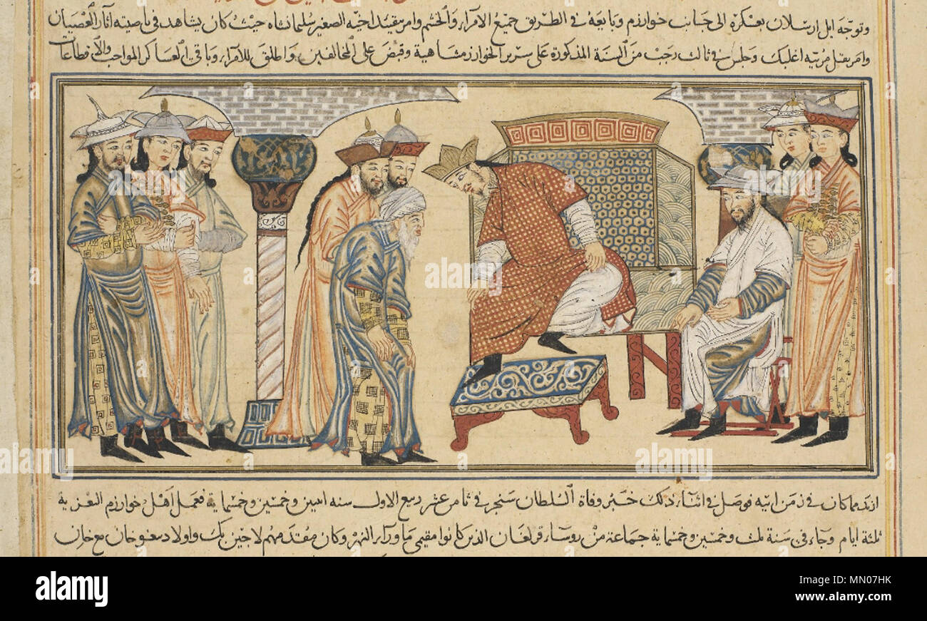 . Incoronazione di Il-Arslan. Questo dipinto è dal libro Jami' al-Tawarikh (letteralmente " Compendio delle cronache' ma spesso indicata come la storia universale o la storia del mondo), da Rashid al-Din, pubblicato in Tabriz, Persia, 1307 A.D. . Circa 1315. Il-Arslan Foto Stock