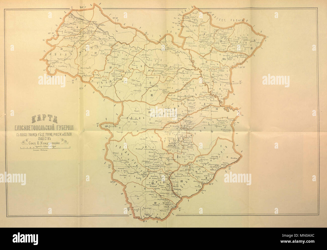 . Русский: Карта Елизаветпольской губернии с указанием границ уездов, полицейских участков и сельских обществ. Mappa amministrativa del Governatorato Elisabethpol-1902 Foto Stock