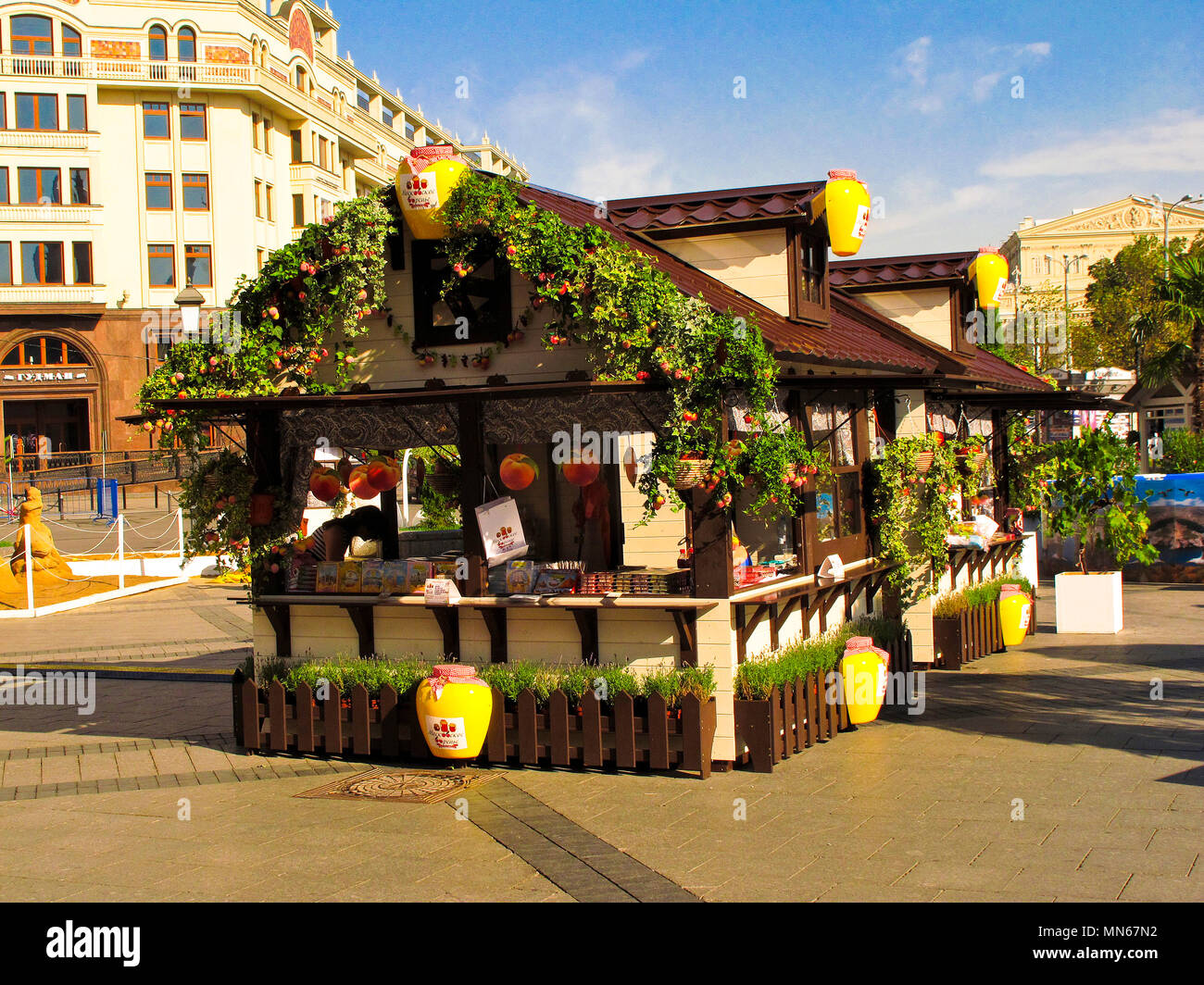 Shopping house. Scena di strada. Mosca. La Russia Foto Stock