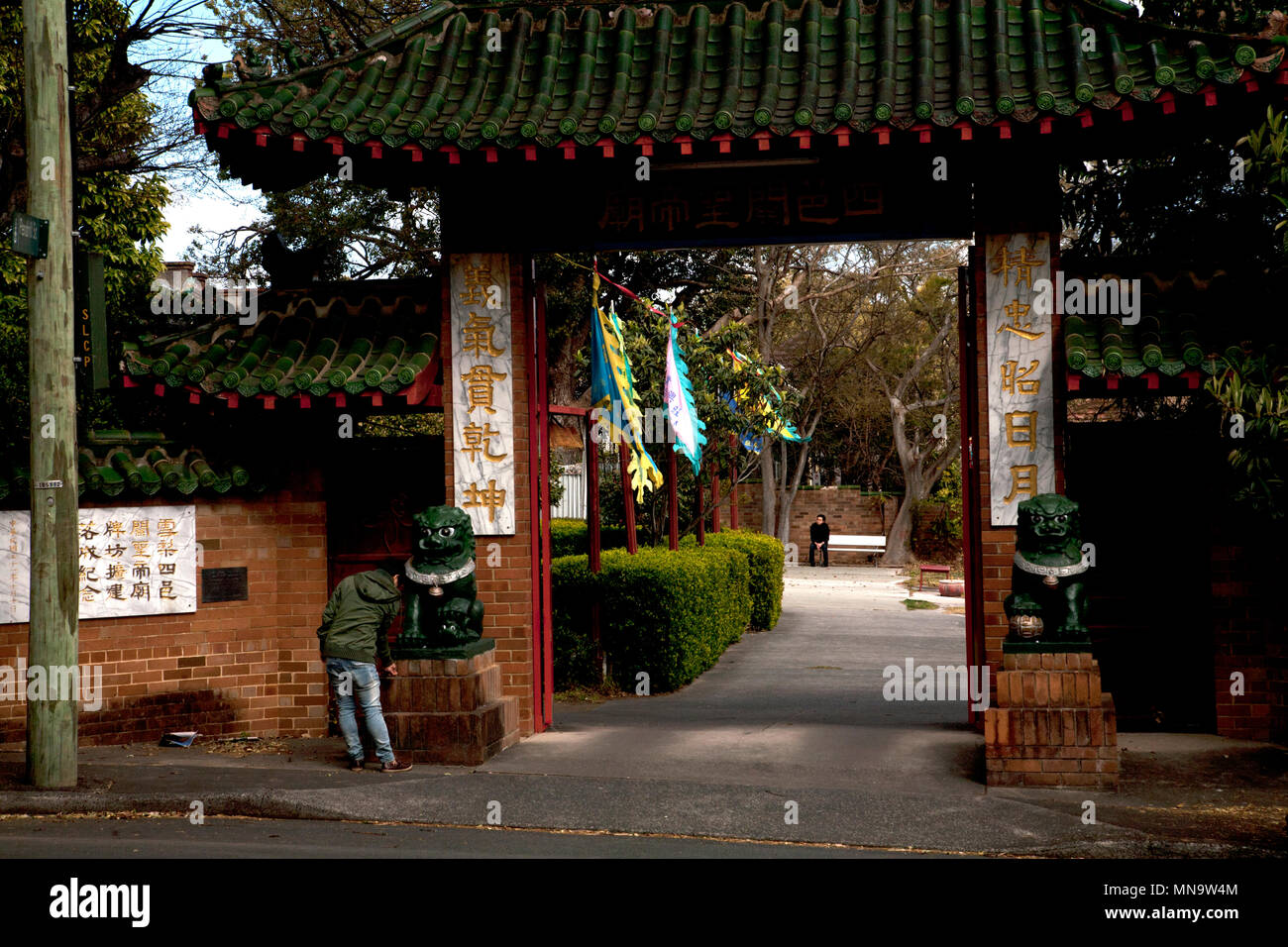 Sze yup kwan ti tempio (1898) Edward street glebe sydney New South Wales AUSTRALIA Foto Stock