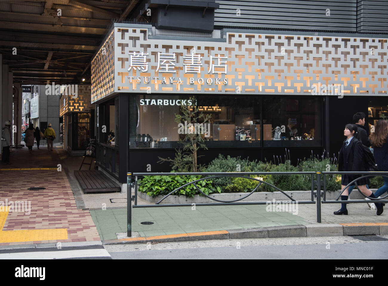 TOKYO, Giappone - 23 aprile 2018. TSUTAYA BOOKSTORE Giapponese Bookstore di Ikebukuro, Tokyo, Giappone. Foto Stock