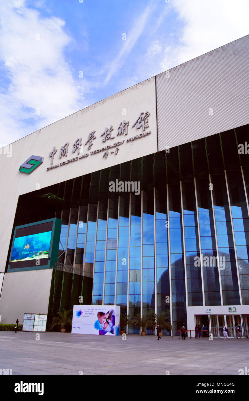 L'ingresso principale della Cina in materia di scienza e tecnologia Museum a Pechino in Cina. Foto Stock