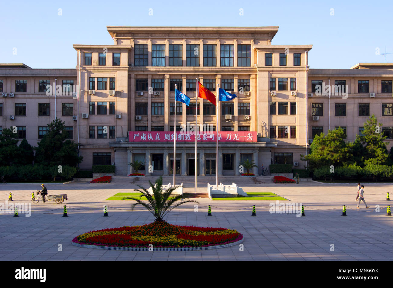 La sede centrale di China Academy del veicolo di lancio della tecnologia (CALT) a Pechino, in Cina. Foto Stock