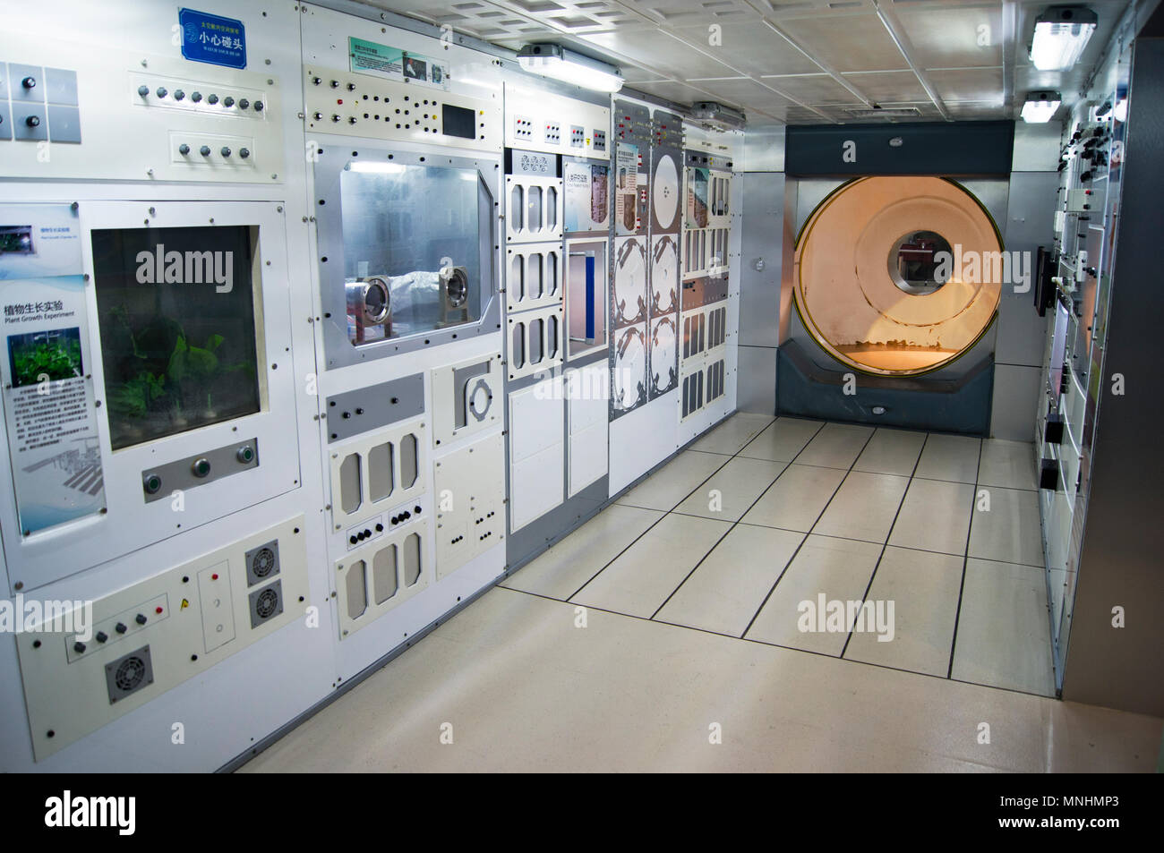 Modulo di esperimento di un mock-up di una stazione spaziale cinese al China Museo delle Scienze e della tecnologia a Pechino in Cina. Foto Stock