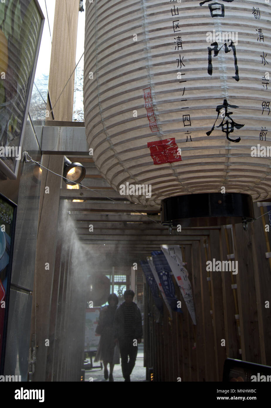 Grande lanterna giapponese in Kyoto Side Street, Giappone Foto Stock