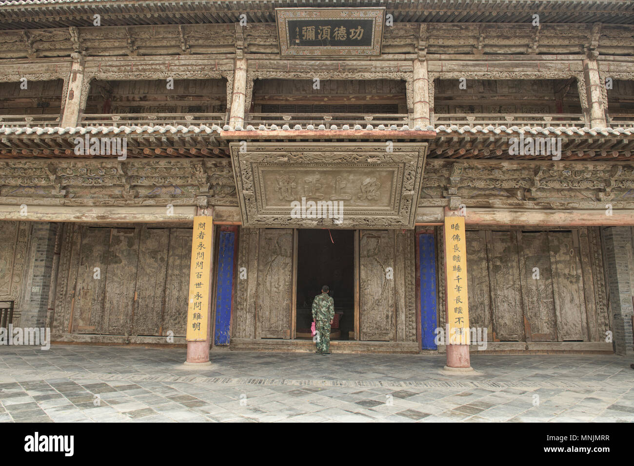 Ingresso al tempio Dafo (Grande Tempio del Buddha), risalente al 1100, Zhangye, Gansu, Cina Foto Stock
