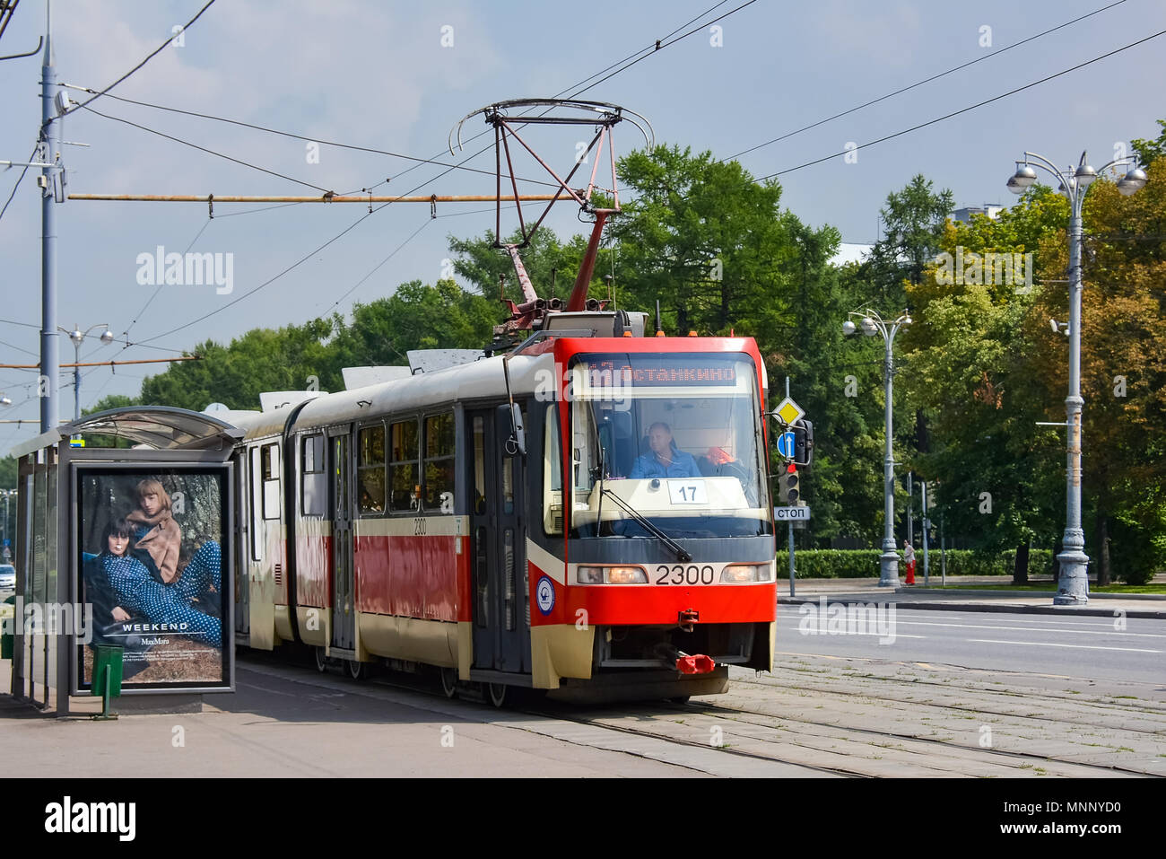 Russia, Mosca, 11 maggio 2018. Città di Mosca trasporti, tram Foto Stock