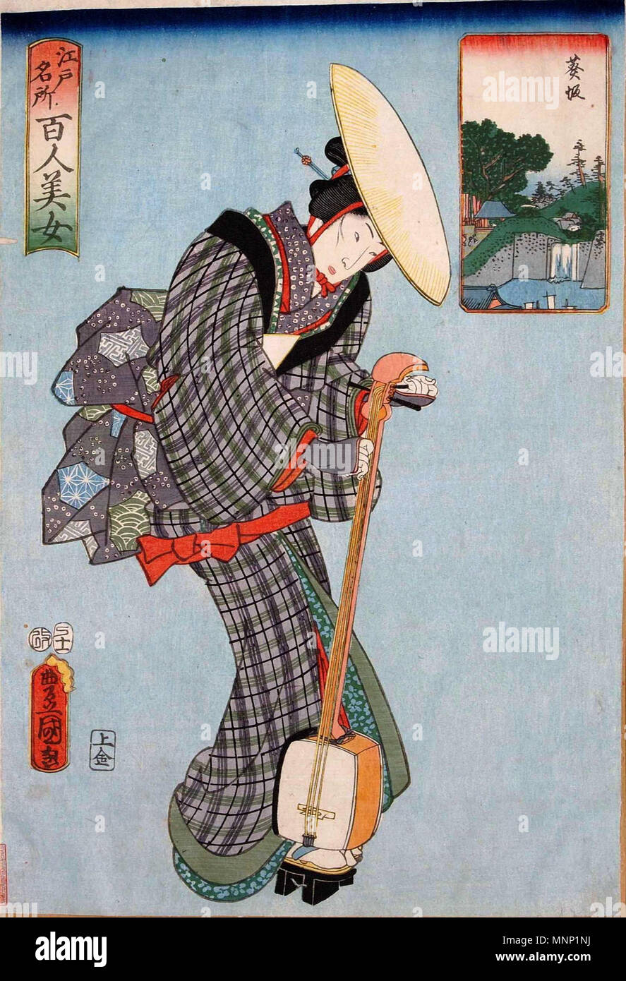 . 日本語: 歌川国貞 "江戸名所百人美女" "葵坂"1857 Inglese: Utagawa Kunisada (ToyokuniIII), Aoisaka, dalla serie di un centinaio di belle donne a luoghi famosi in Edo (Edo meisho hyakunin bijo), 1857 . Il 6 agosto 2013, 17:29:31. Utagawa Kunisada (1786-1865) nomi alternativi Utagawa Toyokuni III (三代目歌川豊国), nome di nascita: Sumida Shōgorō IX (角田 庄五郎) Descrizione giapponese ukiyo-e artista Data di nascita e morte 1786 12 gennaio 1865 Luogo di nascita e morte Edo, oggi Edo Tokyo, oggi Tokyo periodo di lavoro tra circa 1807 e circa 1865 sede di lavoro Edo, oggi Autorità di Tokyo controllo : Q467427 VIAF: 119785921 è Foto Stock