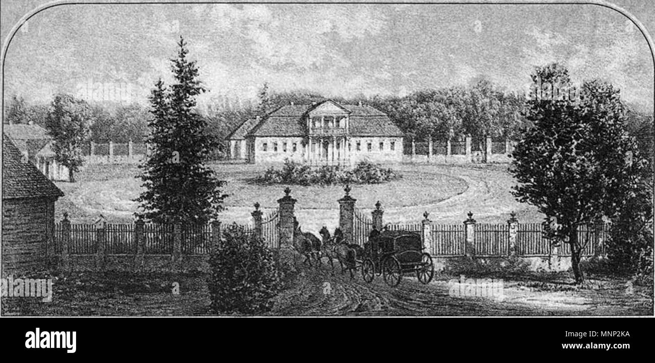 . Inglese: Orda's wagon in villaggio Varatsevichy, area Ivanauski, distretto di Brest. Seconda metà del XVIII secolo. Non è rimasta. Litograph 1860. Polski: Dwór w Worocewiczach Беларуская: Сядзіба Ордаў у в. Варацэвічы. Іванаўскі раён, Берасьцейская вобласьць. Дом Драўляны пабудаваны ў 2-й палове XVIII ст. Пад уплывам стыляў барока і клясыцызму. Сядзіба не захавалася. Літаграфія 1860 г. 1860. Orda di Napoleone (1807-1883) DESCRIZIONE Polish pittore e compositore Data di nascita e morte 11 Febbraio 1807 26 aprile 1883 Luogo di nascita e morte Varatsevichy, Impero Russo di Varsavia posizione di lavoro a Parigi Foto Stock