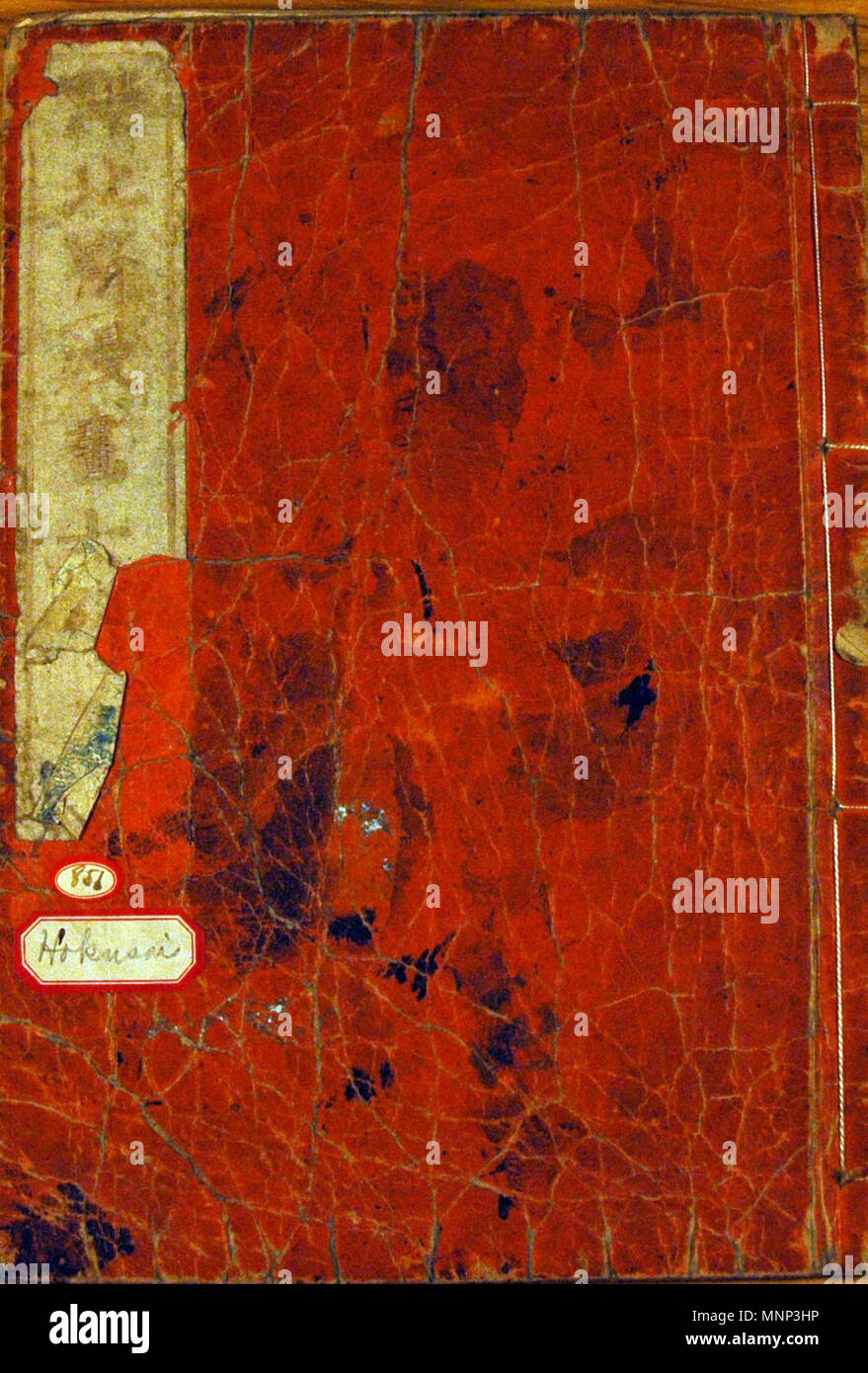 . Inglese: il numero di accessione: 2008.99 Visualizza artista: Katsushika Hokusai Visualizza titolo: 'Random schizzi di Hokusai, Volume 7" la traduzione(s): Hokusai manga series Titolo: Hokusai manga Data di creazione: 1817 medie: Woodblock Altezza: 9. Larghezza: 6 1/4 in. Dimensioni display: 9 in. x 6 1/4 in. x 1/2 in. (22,86 cm x 15,88 cm x 1,27 cm) Editore: Eirakuya Toshiro linea di credito: " Dono del Capitano George B. Powell, Jr., JAGC, USN' Collection: il San Diego Museum of Art . 27 maggio 2008, 13:21:50. Inglese: thesandiegomuseumofartcollection 1042 Random schizzi di Hokusai, Volume 7 (5765903460) Foto Stock