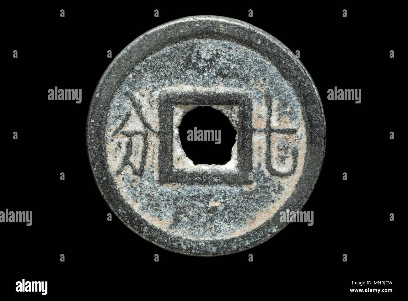 Moneta vietnamita di Imperatore Gia Long Foto Stock