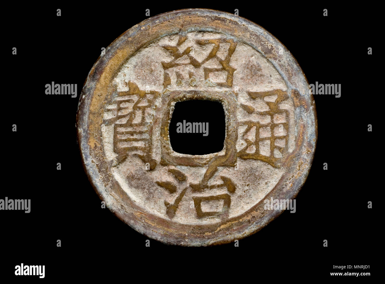 Vietnamita dinastia Nguyễn Coin Foto Stock