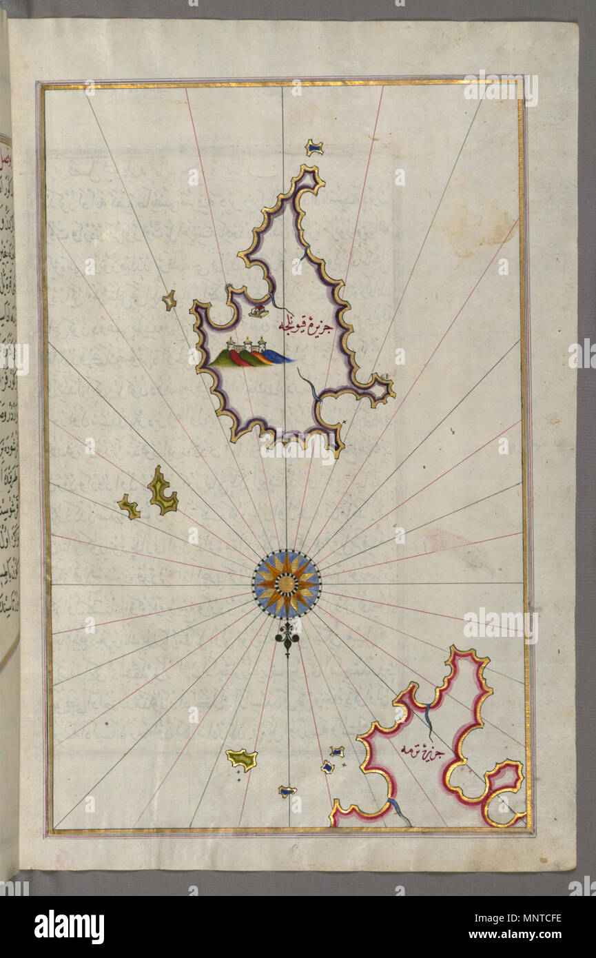 Piri Reis (Turco, 1465-1555). "Foglia dal libro sulla navigazione,' XVII - XVIII secolo. inchiostro, vernice e oro su carta. Walters Art Museum (W.658.359B): acquistato da Henry Walters. W.658.359b 1003 Piri Reis - Mappa di Serofos (Koyunluga) Island - Walters W658359B - Pagina completa Foto Stock